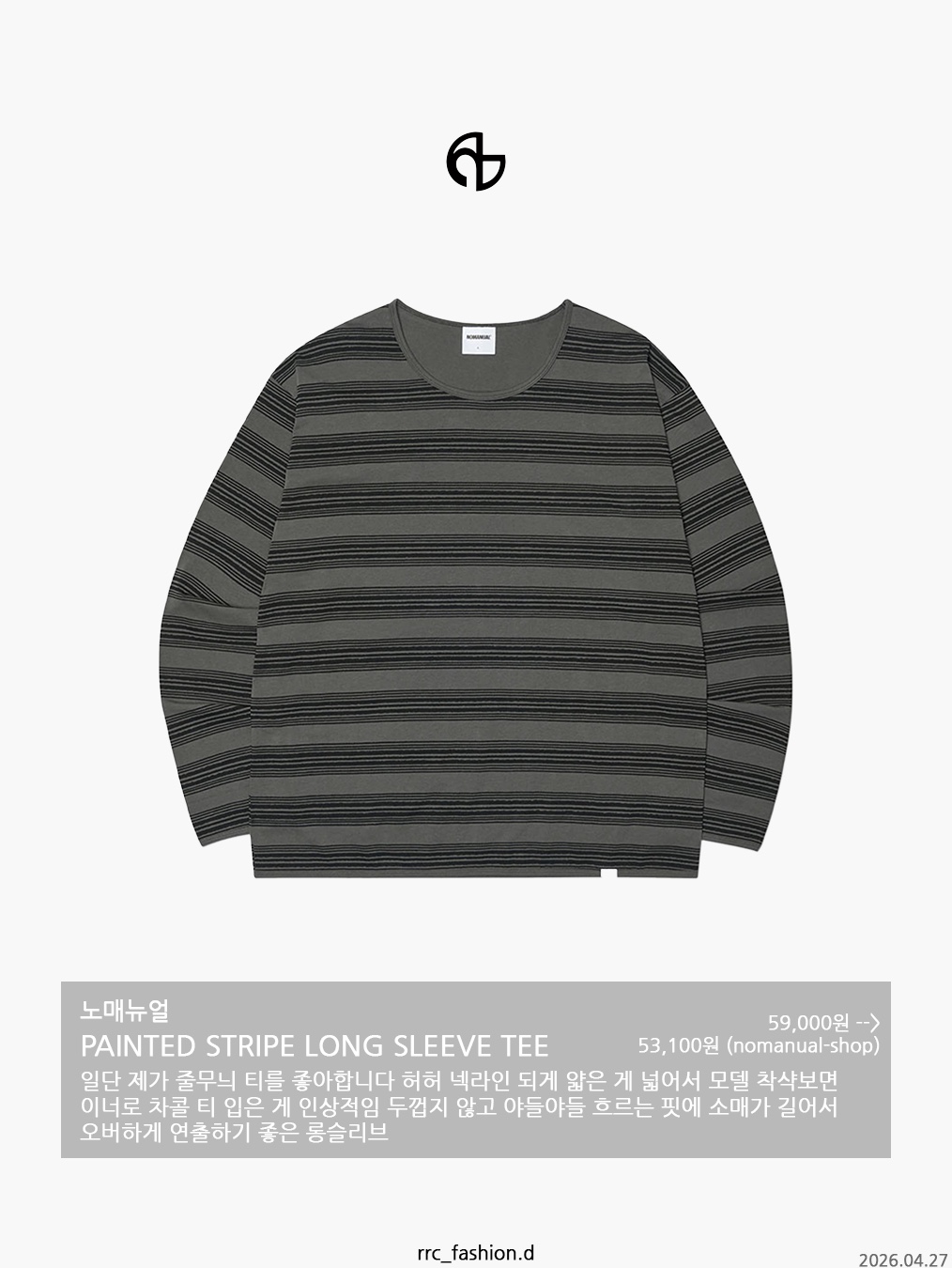 Deus Ex Machina Step Out Moto Jersey White, NOMANUAL Painted Stripe Long Sleeve Tee Black 착용 스타일 - 3