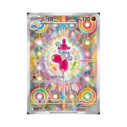 Pokemon TCG Medicham AR Mega Dream ex (Korean Ver.)