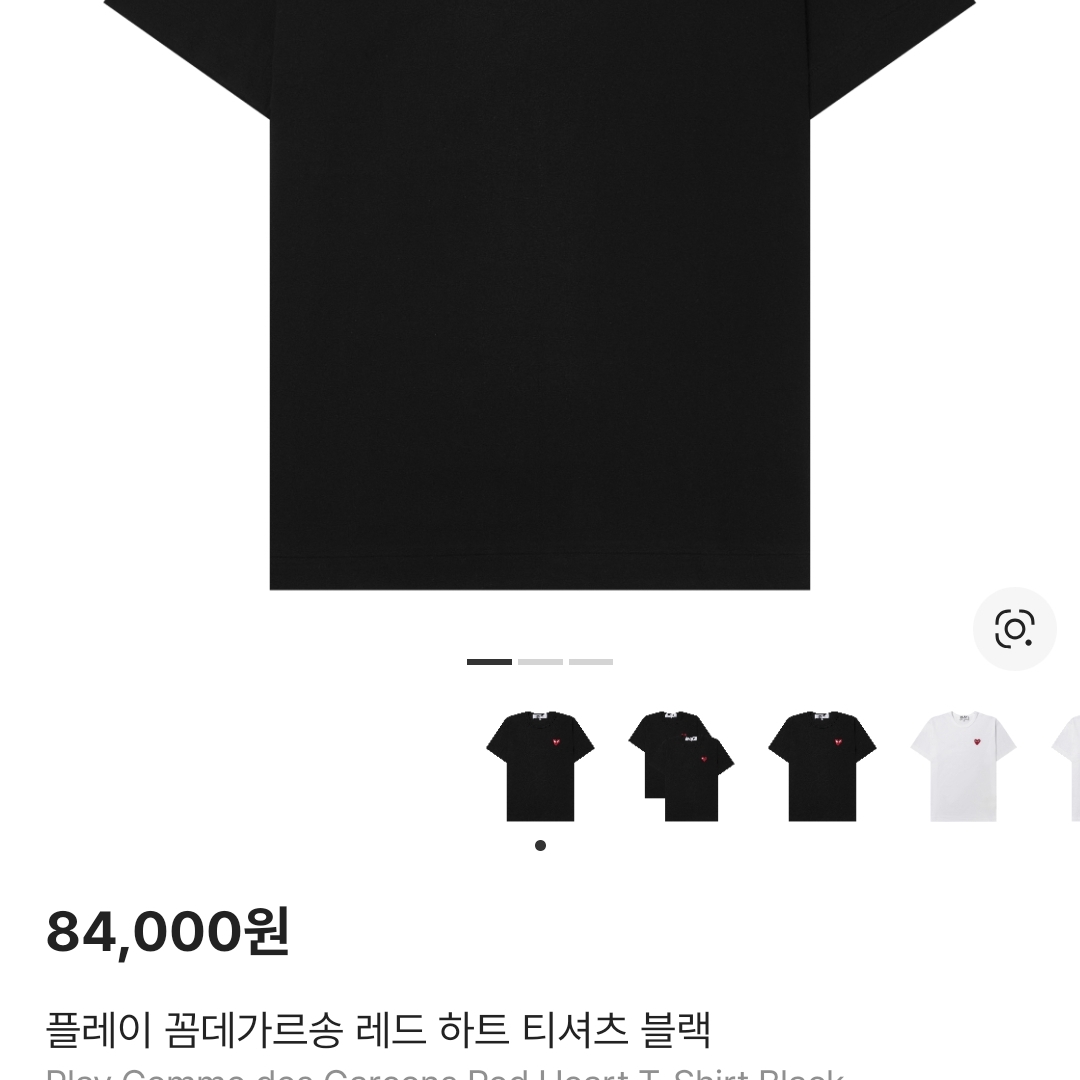 Play Comme des Garcons Red Heart T-Shirt Black 착용 스타일