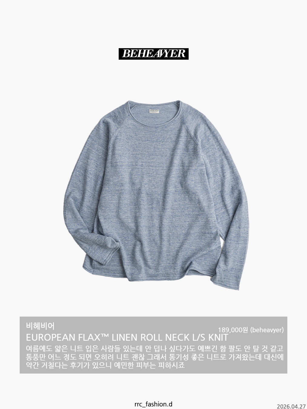 Deus Ex Machina Step Out Moto Jersey White, NOMANUAL Painted Stripe Long Sleeve Tee Black 착용 스타일 - 5