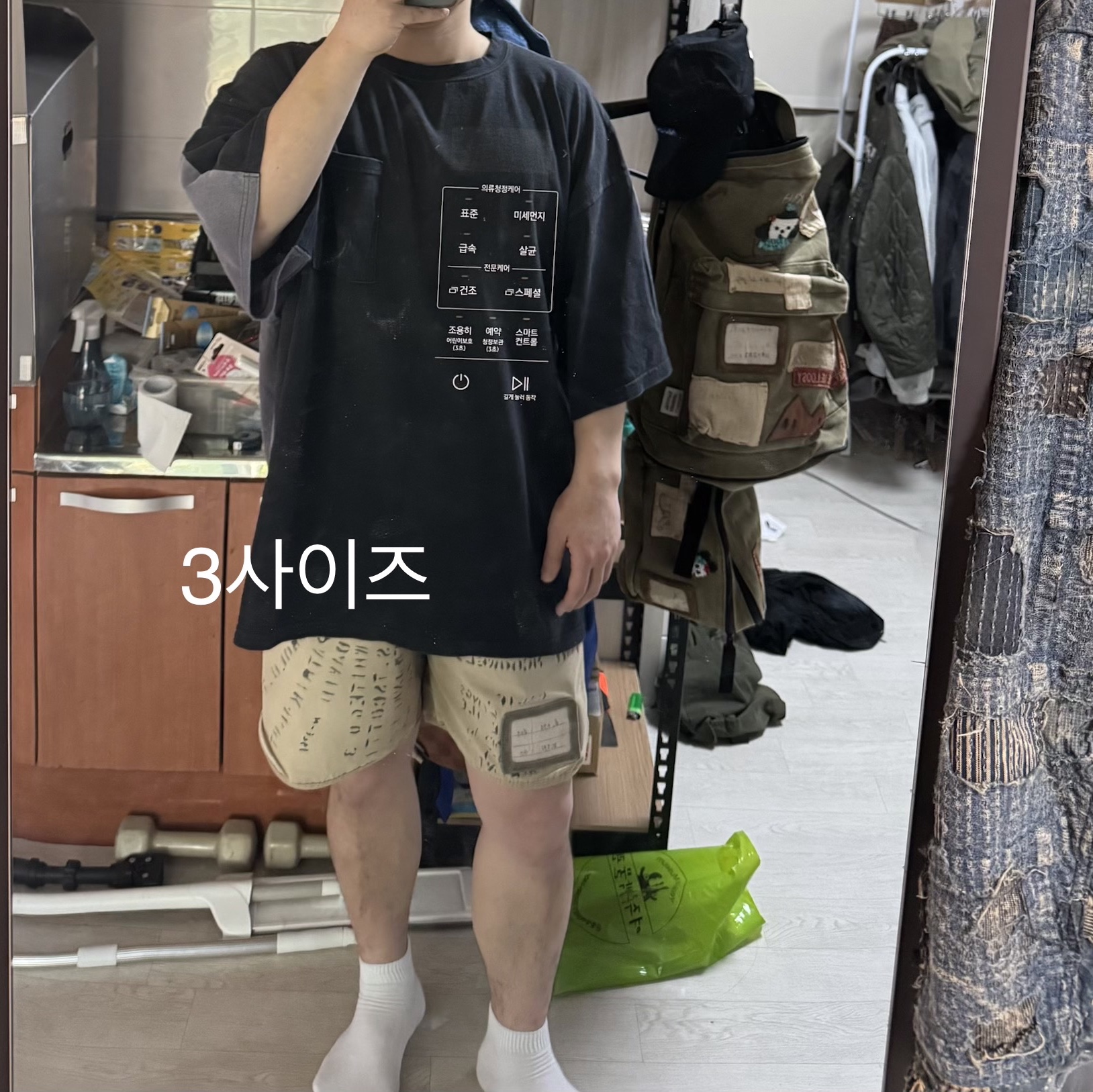 Kapital Cotton Sheeting Two Tone Big Pocket Bone T-Shirt Black Purple 착용 스타일 - 3