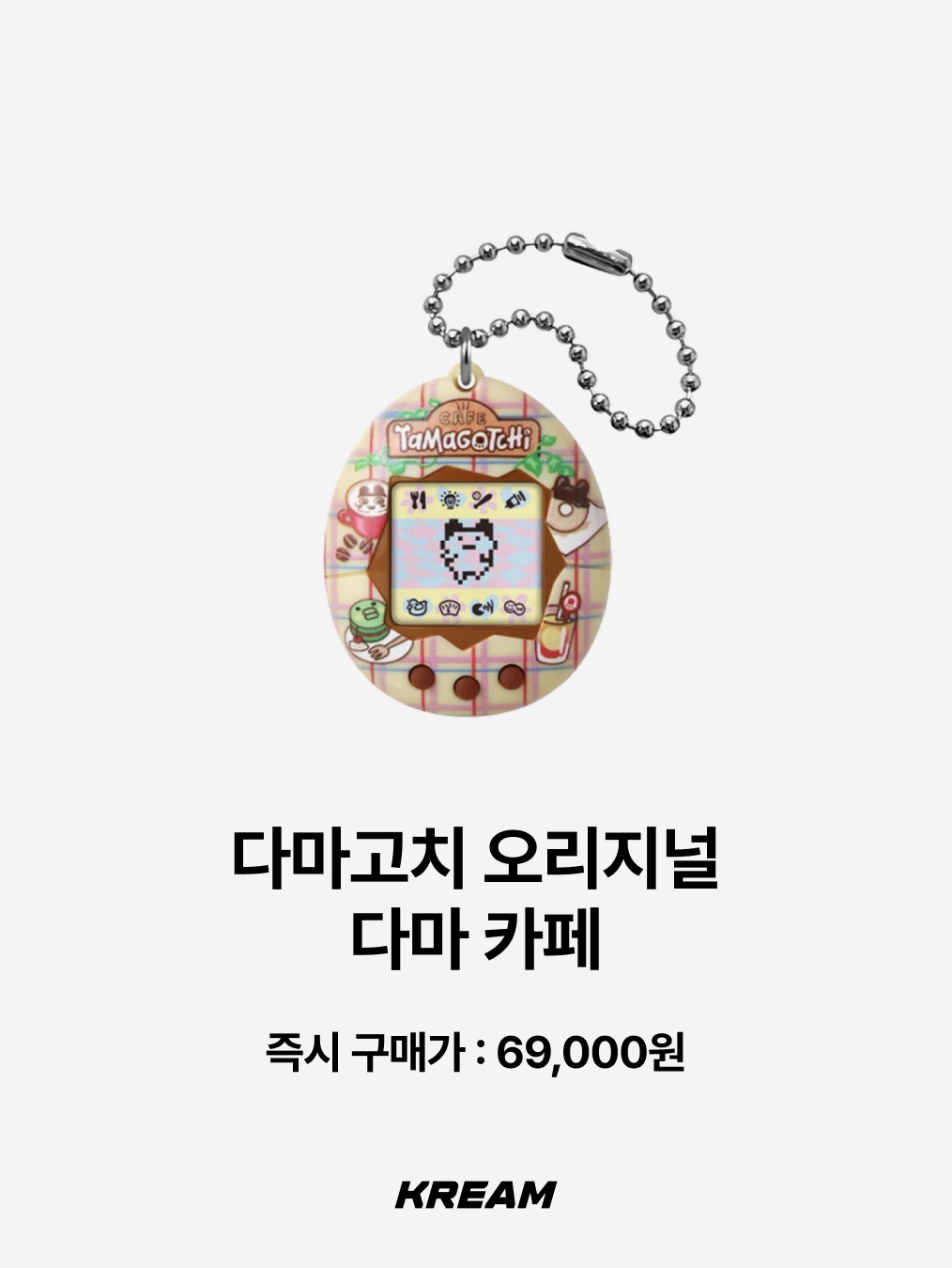 Pop Mart Bikini Bottom Buddies Whimsical Plush Cool Fish (Opened Case), Riomeu Melody Garden Necklace (Magnet) 착용 스타일 - 7