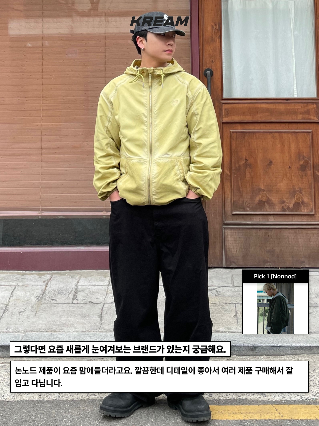 Timberland Premium 6 inch Waterproof Boot Wheat Nubuck - Wide, A.P.C. x Fuglen T-Shirt Ivory 착용 스타일 - 6