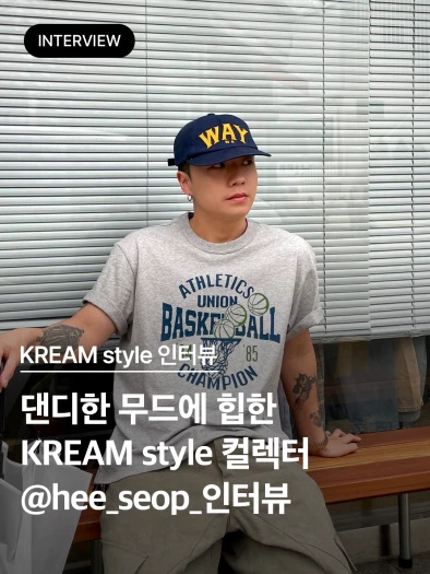 스타일 카드