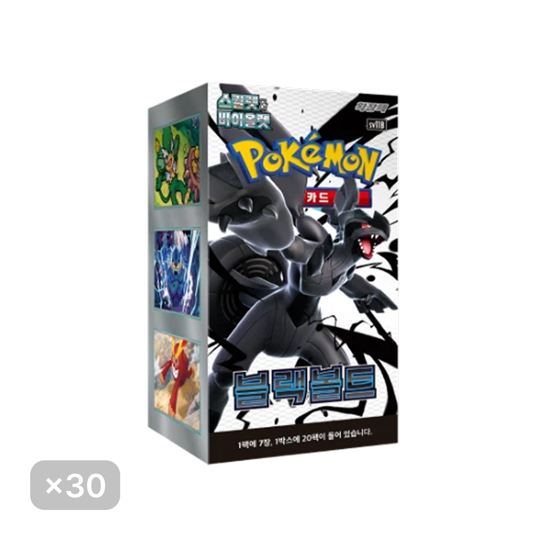 포켓몬 TCG 스칼렛 & 바이올렛 확장팩 블랙볼트 30박스 (총 600팩)(Pokemon TCG Scarlet & Violet Expansion Pack Black Volt 30 Boxes (Total Pack of 600)) - 1