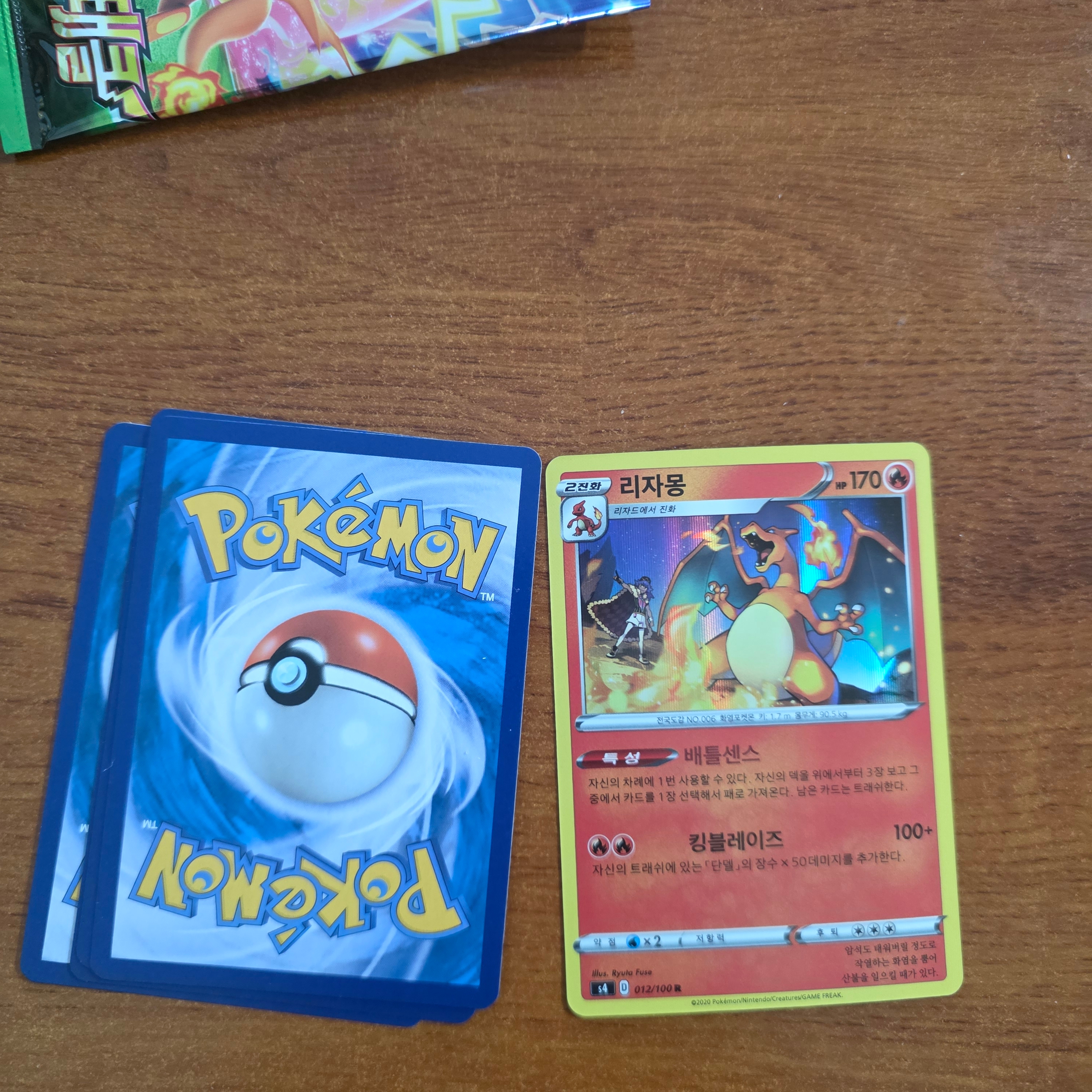 Pokemon TCG Sword & Shield Expansion Pack Astonishing Volt Tackle Box (Pack of 30/Korean Ver.) 착용 스타일