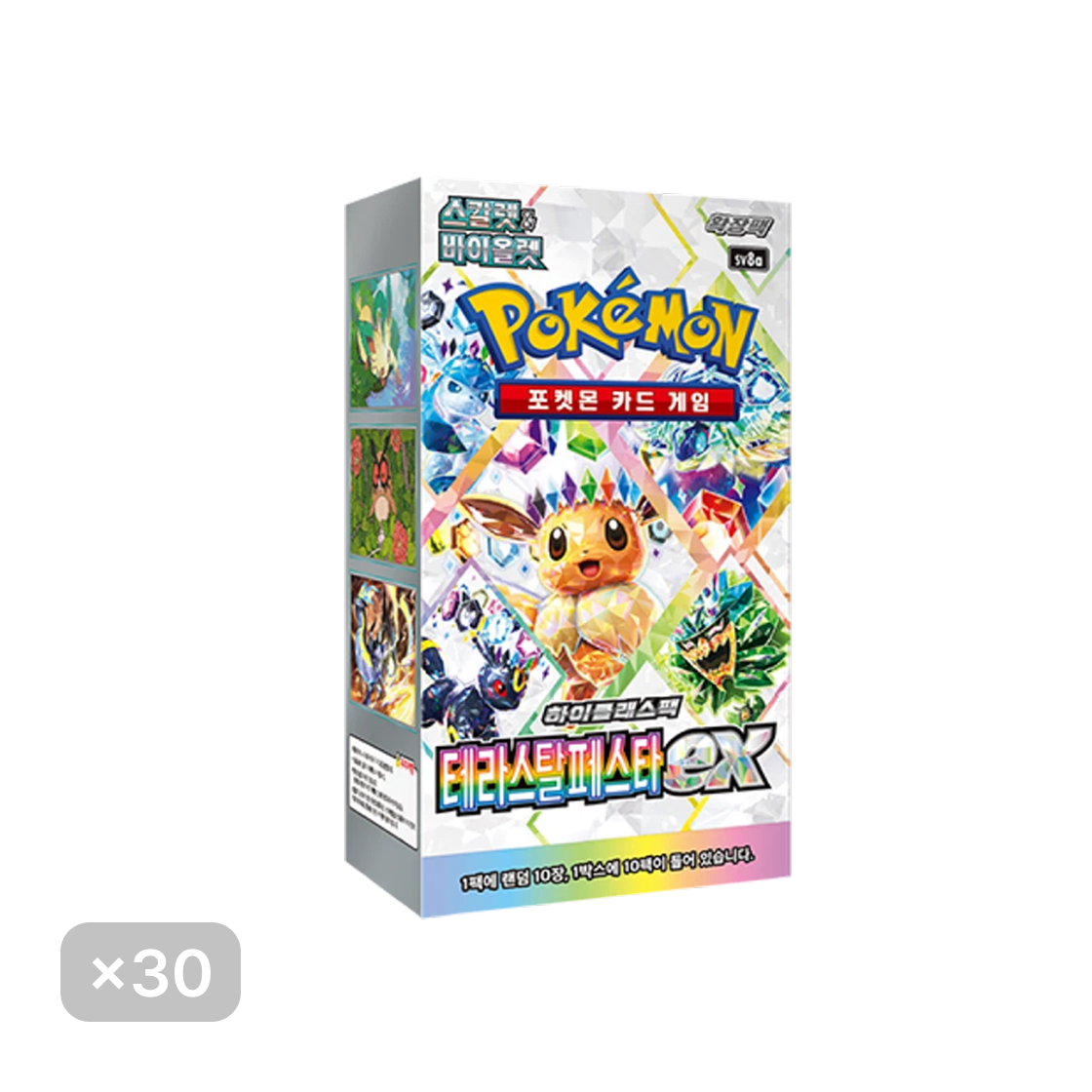 - Pokemon TCG Scarlet & Violet High Class Pack Terastal Festival EX 30 Boxes (Total Pack of 300/Korean Ver.)