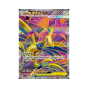 Pokemon TCG Mega Skarmory ex SR Expansion Pack Munikiss Zero (Korean Ver.)
