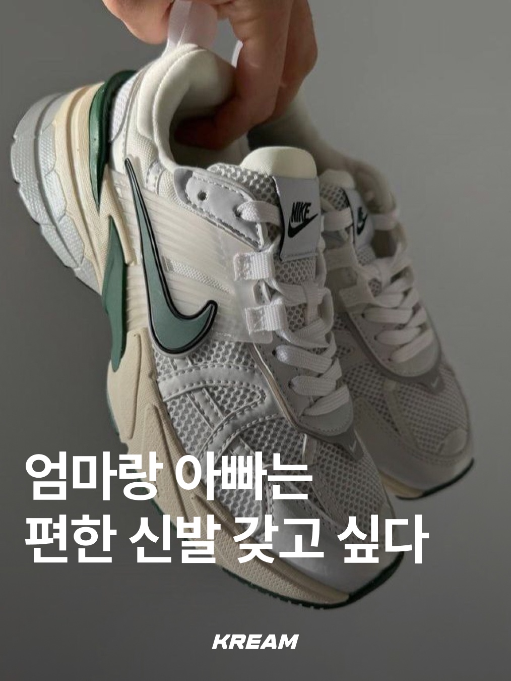 (W) Hoka Bondi 9 Black - Regular, Asics Gel-Kayano 14 White Black 착용 스타일 - 1