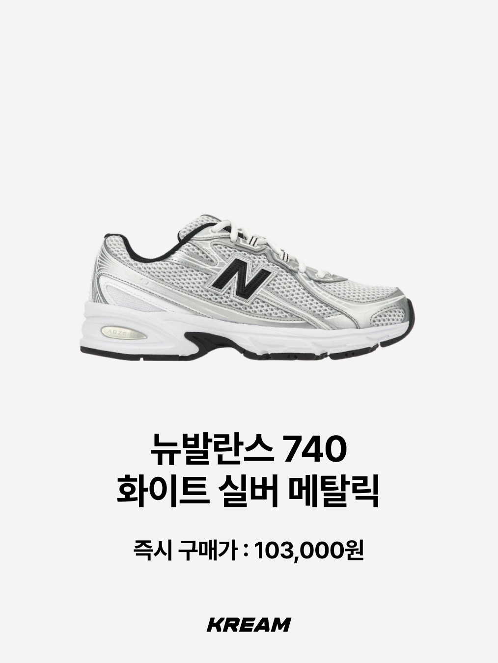 (W) Hoka Bondi 9 Black - Regular, Asics Gel-Kayano 14 White Black 착용 스타일 - 9