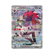 Pokemon TCG N's Zoroark ex SAR Mega Dream Ex (Korean Ver.)