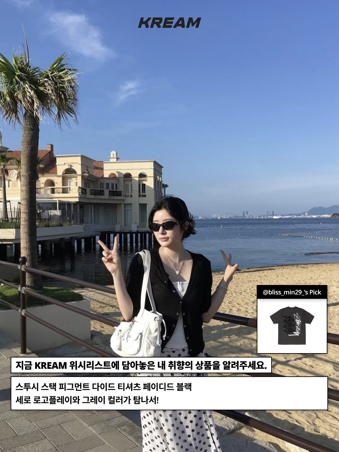 [20% 적립] Polo Ralph Lauren Women Cotton Jersey Crewneck Tee Navy - 25FW, Gucci Interlocking G Pendant Necklace Silver 착용 스타일 - 9