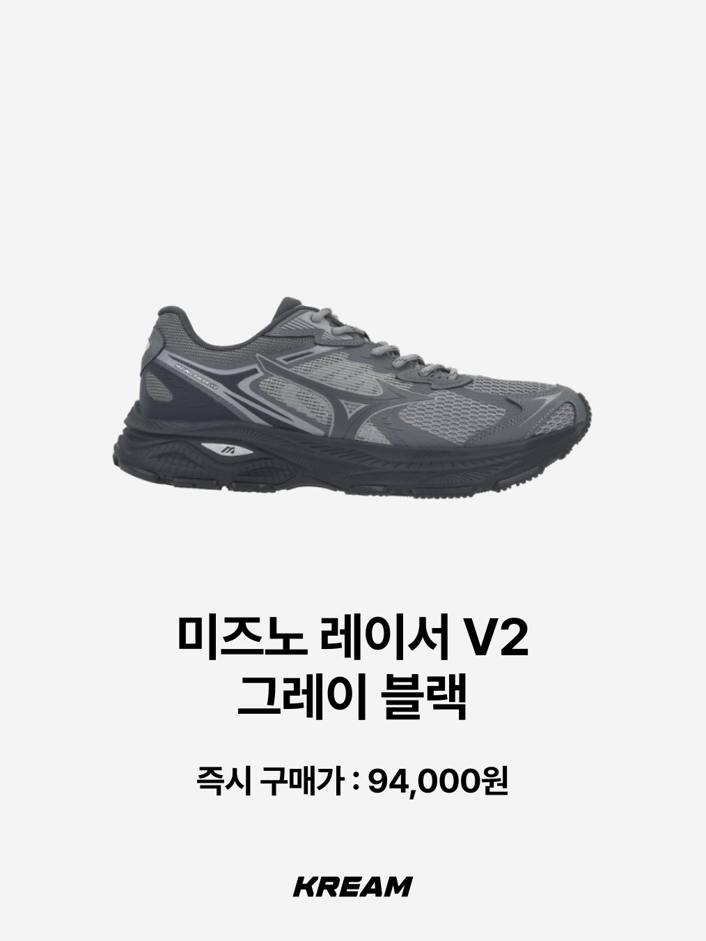 (W) Hoka Bondi 9 Black - Regular, Asics Gel-Kayano 14 White Black 착용 스타일 - 7