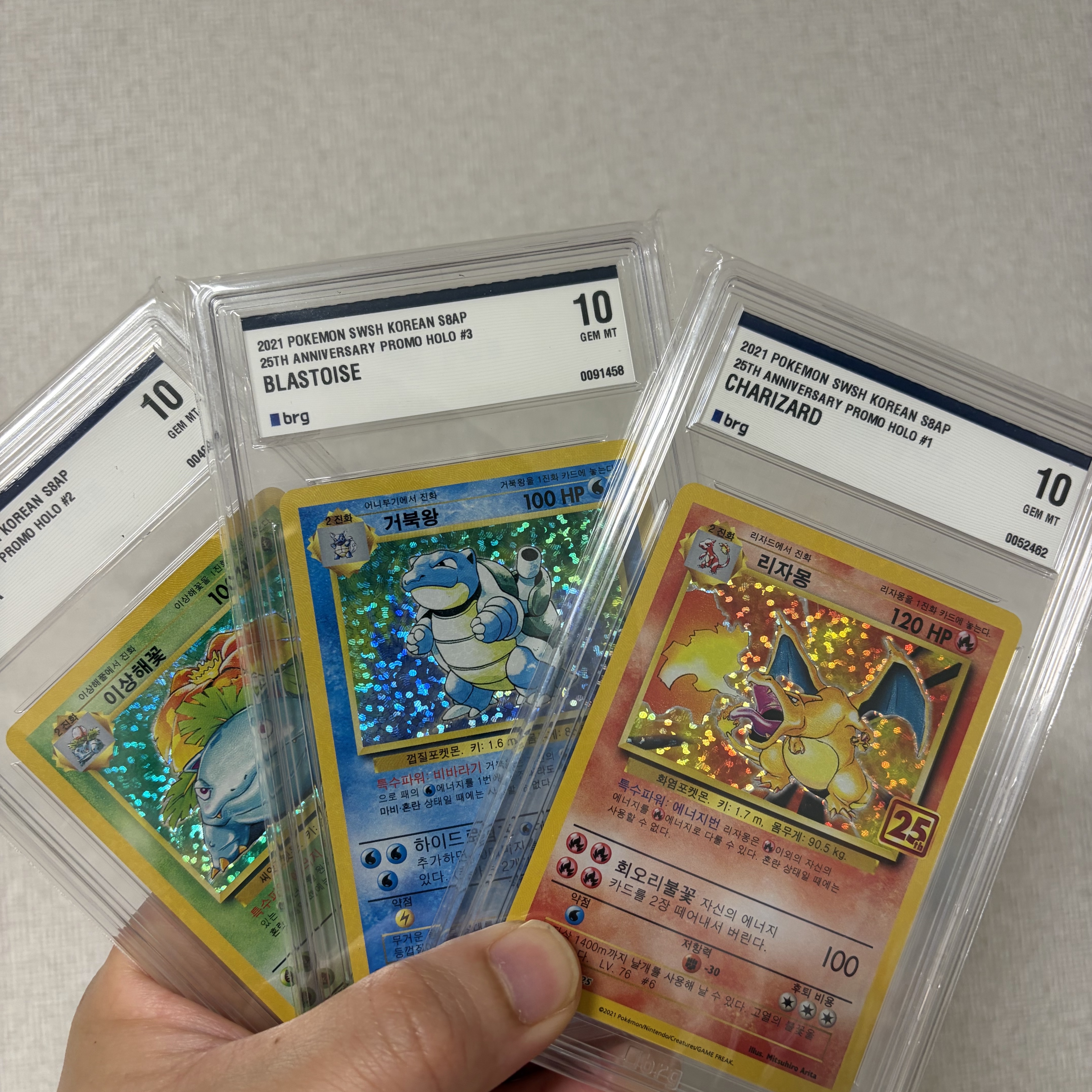 Pokemon TCG Blastoise 25th Anniversary Collection (Korean Ver.) 착용 스타일