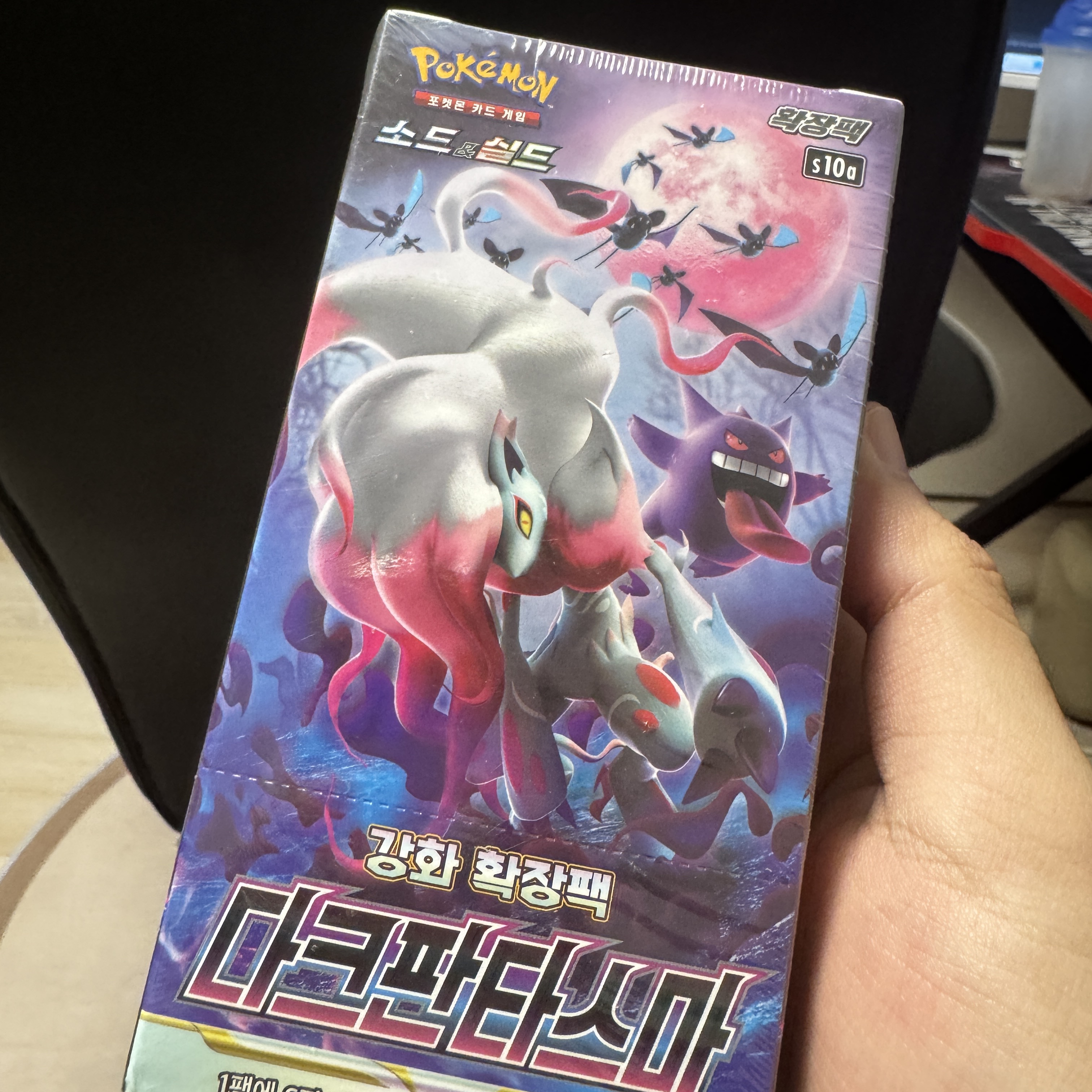 Pokemon TCG Sword & Shield Enhanced Expansion Pack Dark Phantasma Box (Pack of 20/Korean Ver.) 착용 스타일 - 1
