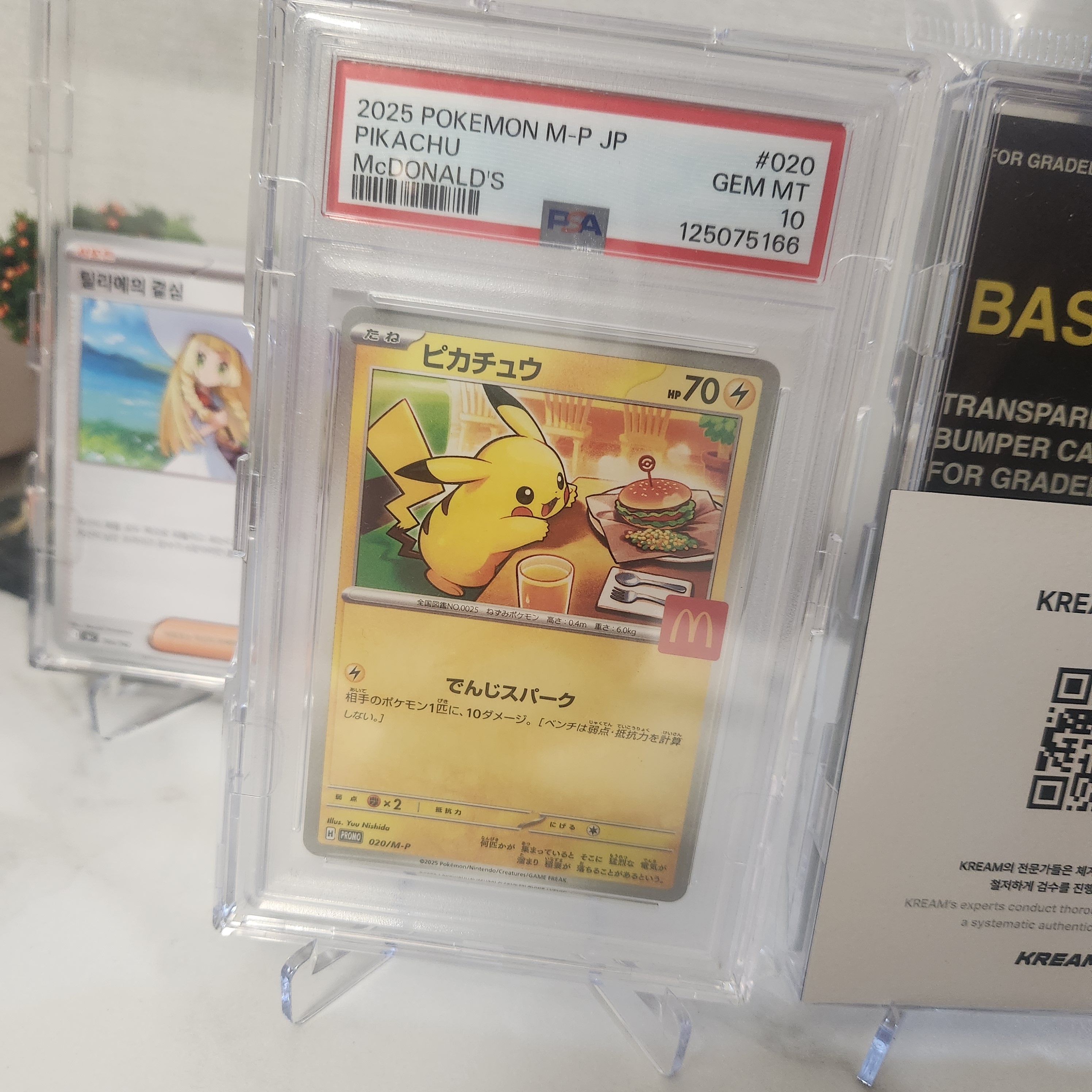 Pokemon TCG Pikachu P Mega Evolution Promos (Japanese Ver.) 착용 스타일