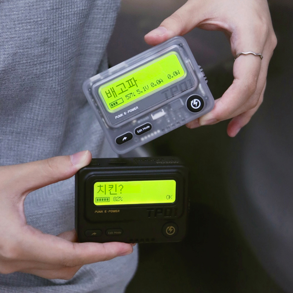 트로즈크 한국어 삐삐 보조배터리 메시지 교환 30W 고속충전 10000mAh PD+PPS 국내 정식발매(TROZK Vintage Pager Style Power Bank - Interactive Message Exchange Edition) - 3