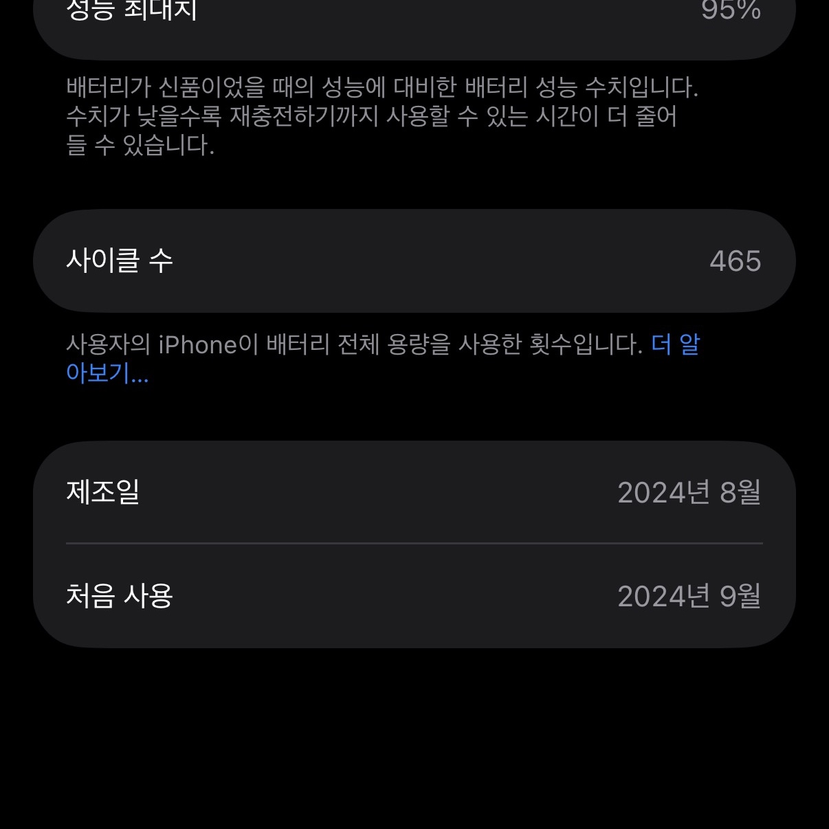 [A등급] Refurbished iPhone 16 Pro 512GB Desert Titanium 착용 스타일