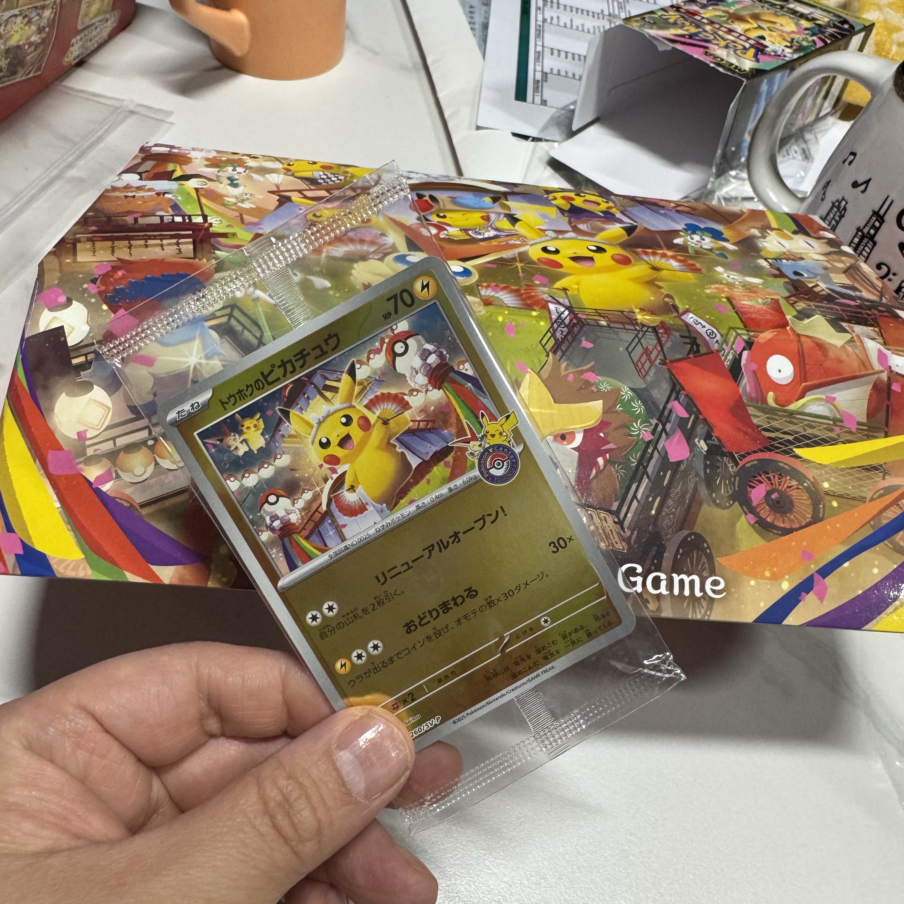 Pokemon TCG Special Box Pokemon Center Tohoku (Japanese Ver.) 착용 스타일