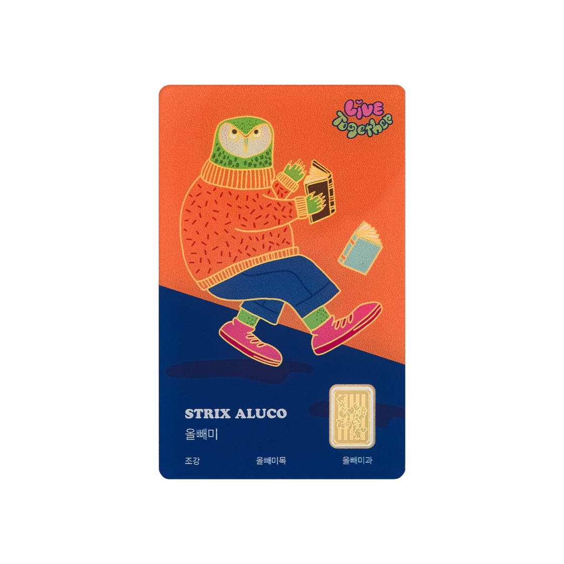 금 한국조폐공사 국가보호종 올빼미 카드형 골드 1g(Gold KOMSCO Nationally Protected Species Owl Card Type Gold 1g)