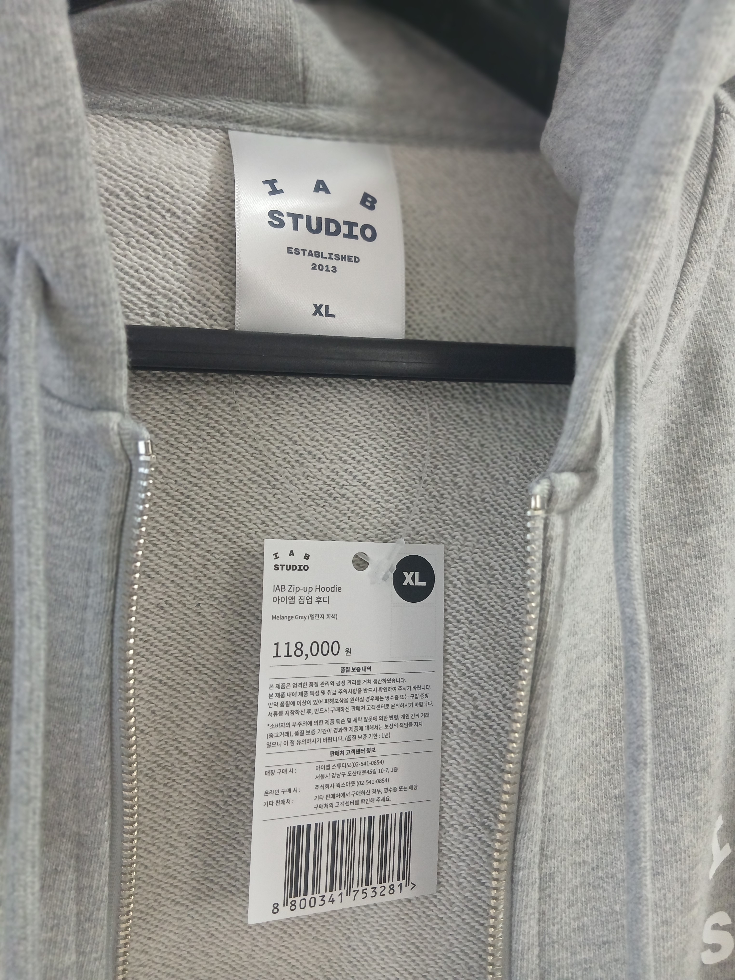 IAB Studio Zip-Up Hoodie Melange Gray - 26SS 착용 스타일 - 6