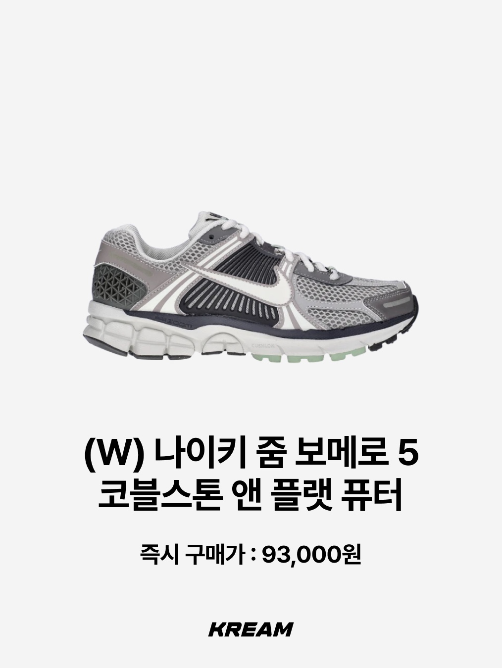 (W) Hoka Bondi 9 Black - Regular, Asics Gel-Kayano 14 White Black 착용 스타일 - 6