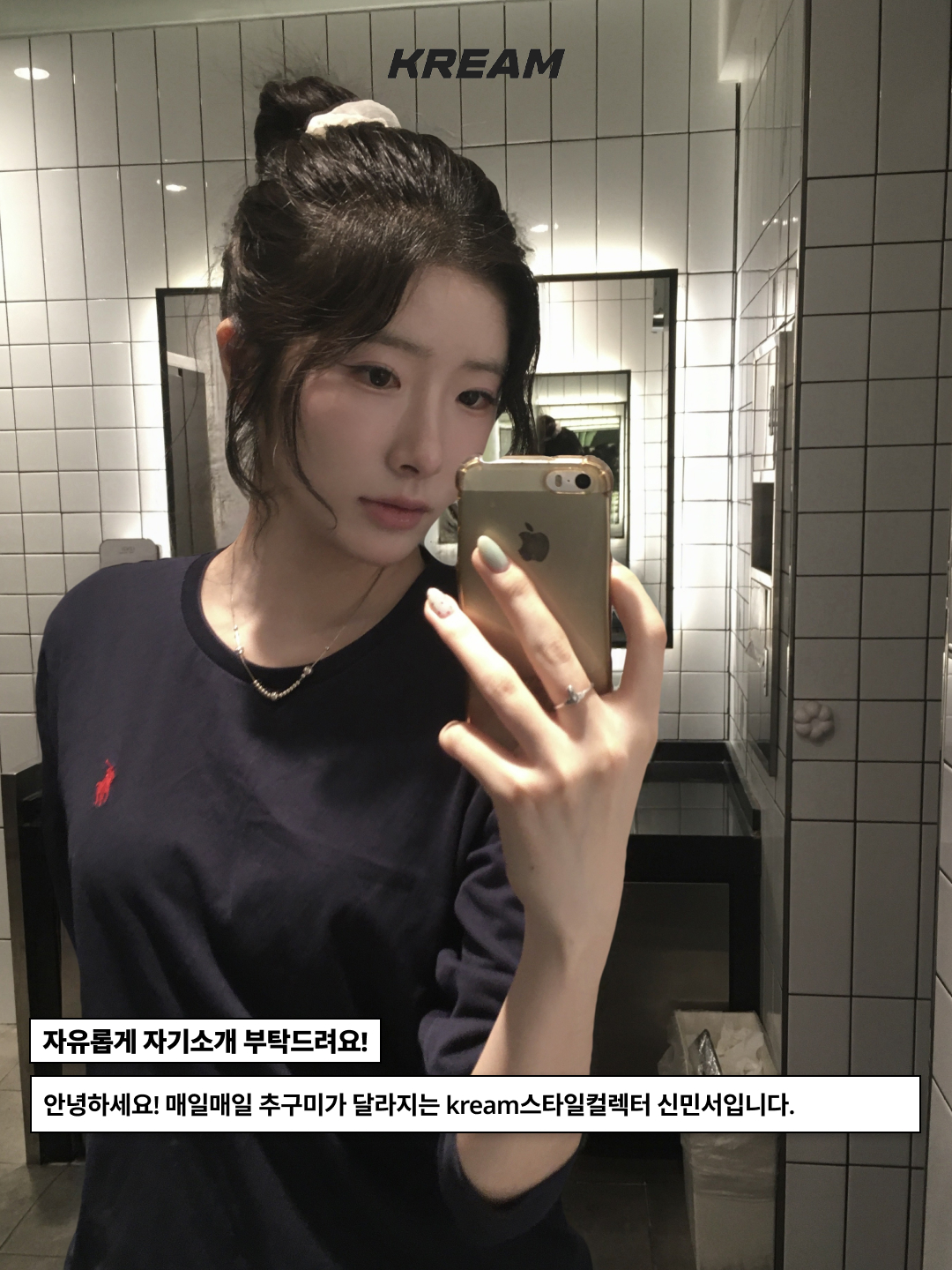 [20% 적립] Polo Ralph Lauren Women Cotton Jersey Crewneck Tee Navy - 25FW, Gucci Interlocking G Pendant Necklace Silver 착용 스타일 - 2