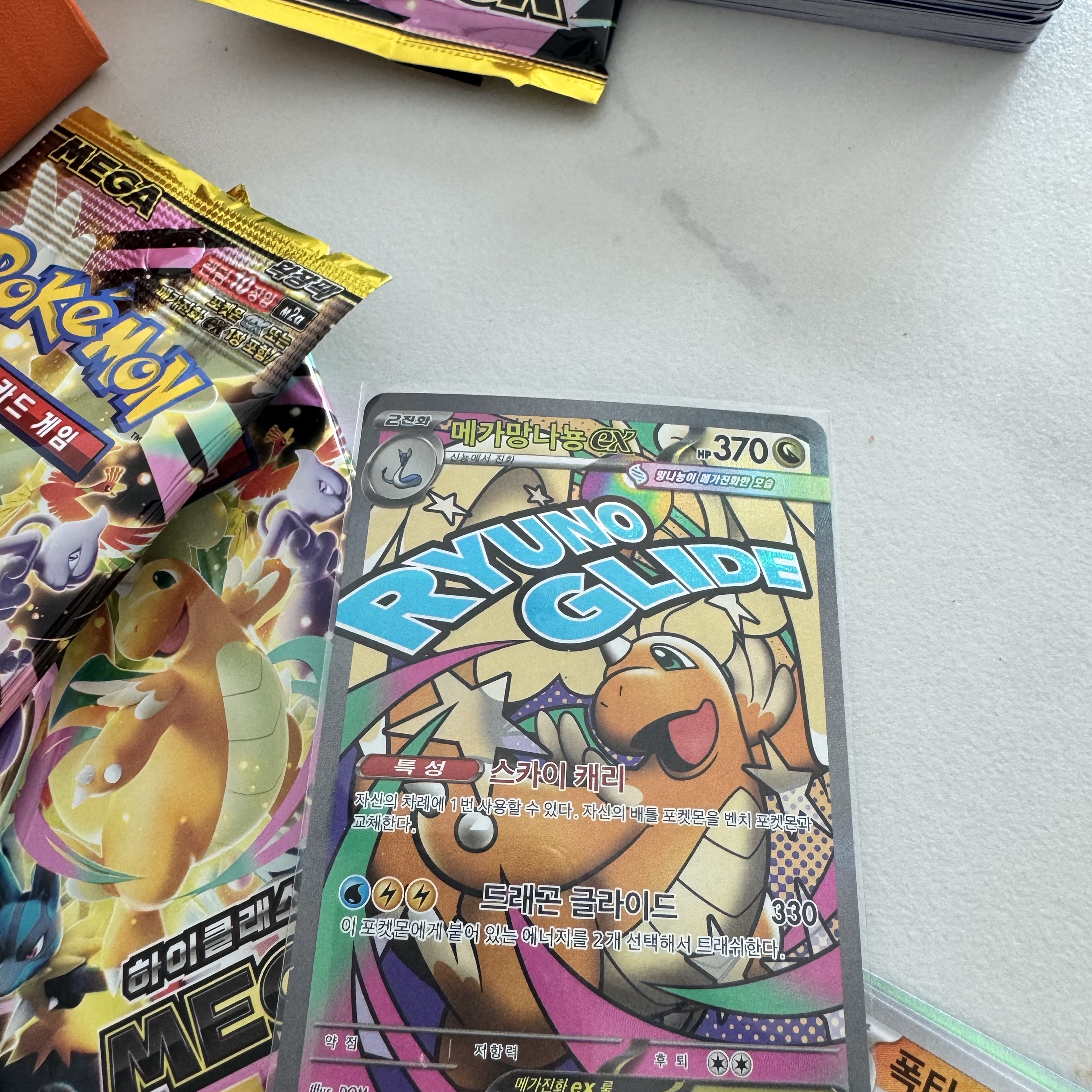 Pokemon TCG Mega High class pack MEGA Dream ex 1 Box (Pack of 10/Korean Ver.) 착용 스타일