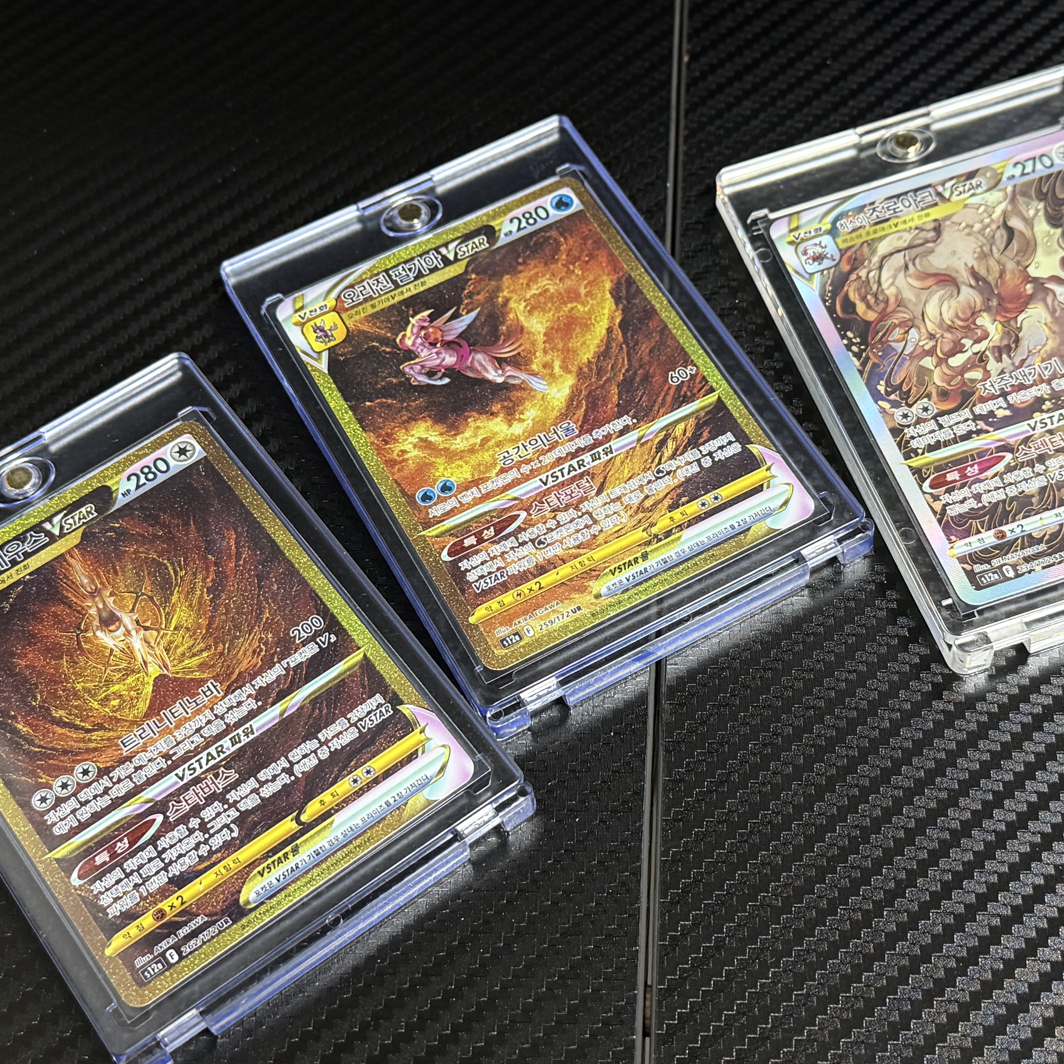 Pokemon TCG Sword & Shield High Class Pack Vstar Universe Box (Pack of 10/Korean Ver.) 착용 스타일