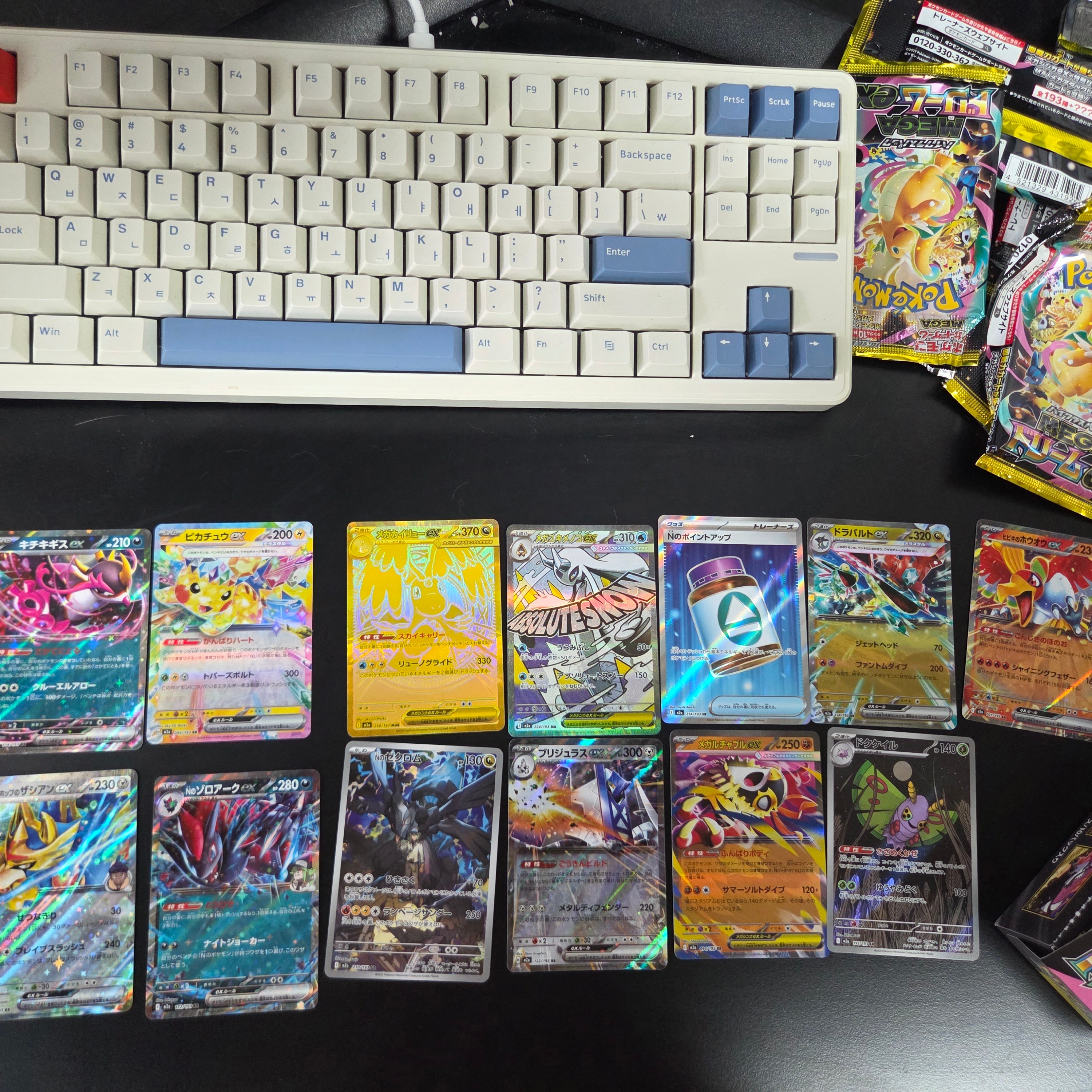 Pokemon TCG Mega High Class Pack MEGA Dream ex Box (Pack of 10/Japanese Ver.) 착용 스타일