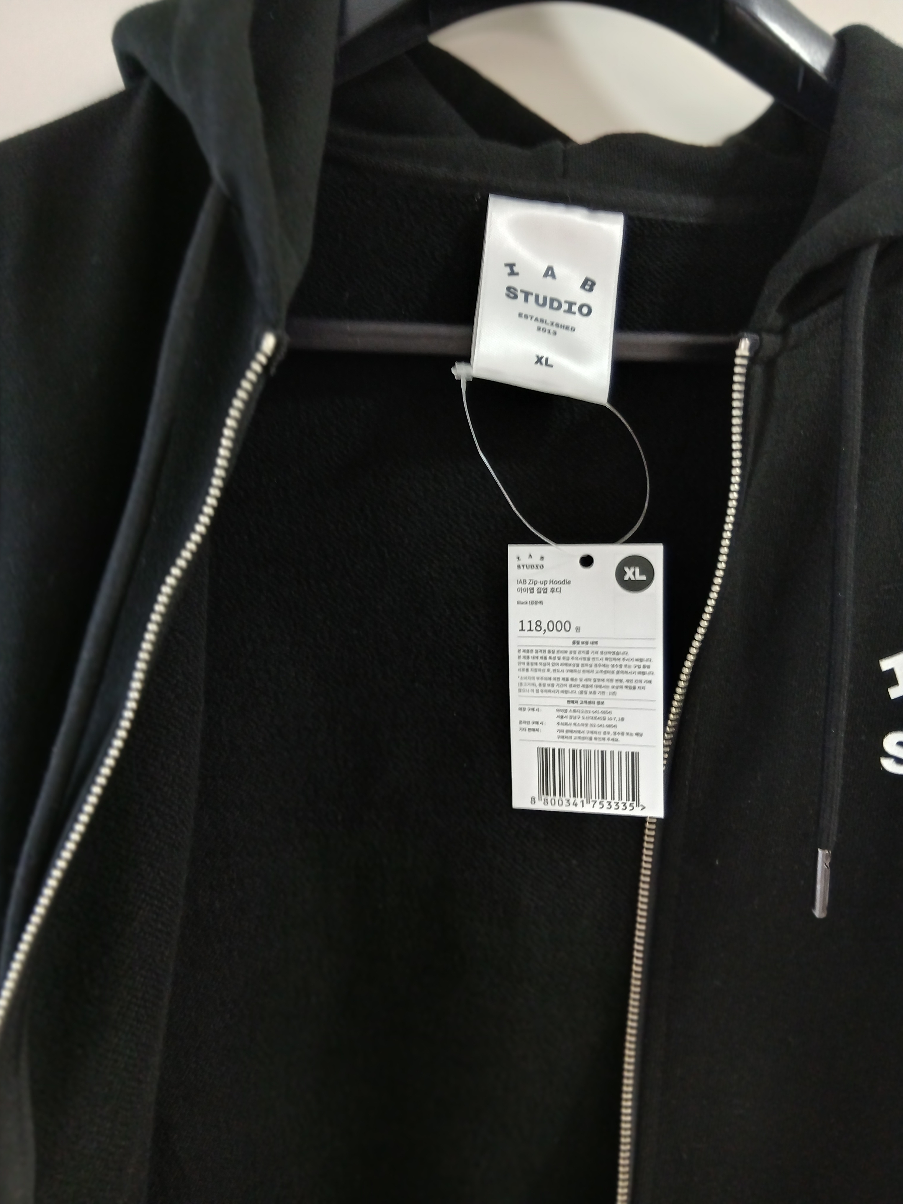 IAB Studio Zip-Up Hoodie Black - 26SS 착용 스타일 - 9