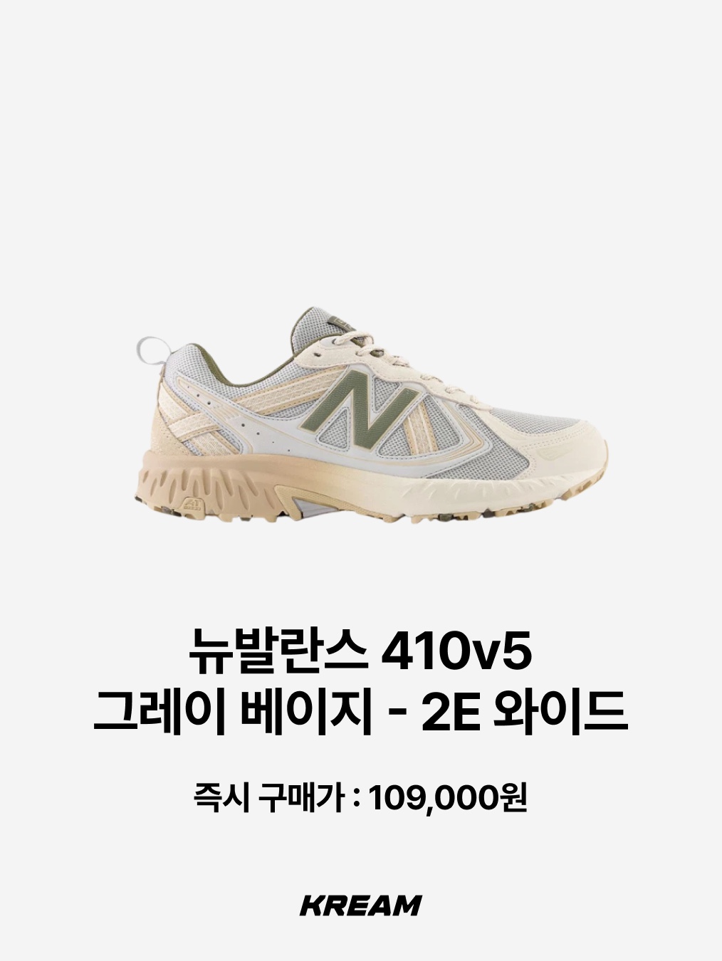 (W) Hoka Bondi 9 Black - Regular, Asics Gel-Kayano 14 White Black 착용 스타일 - 8