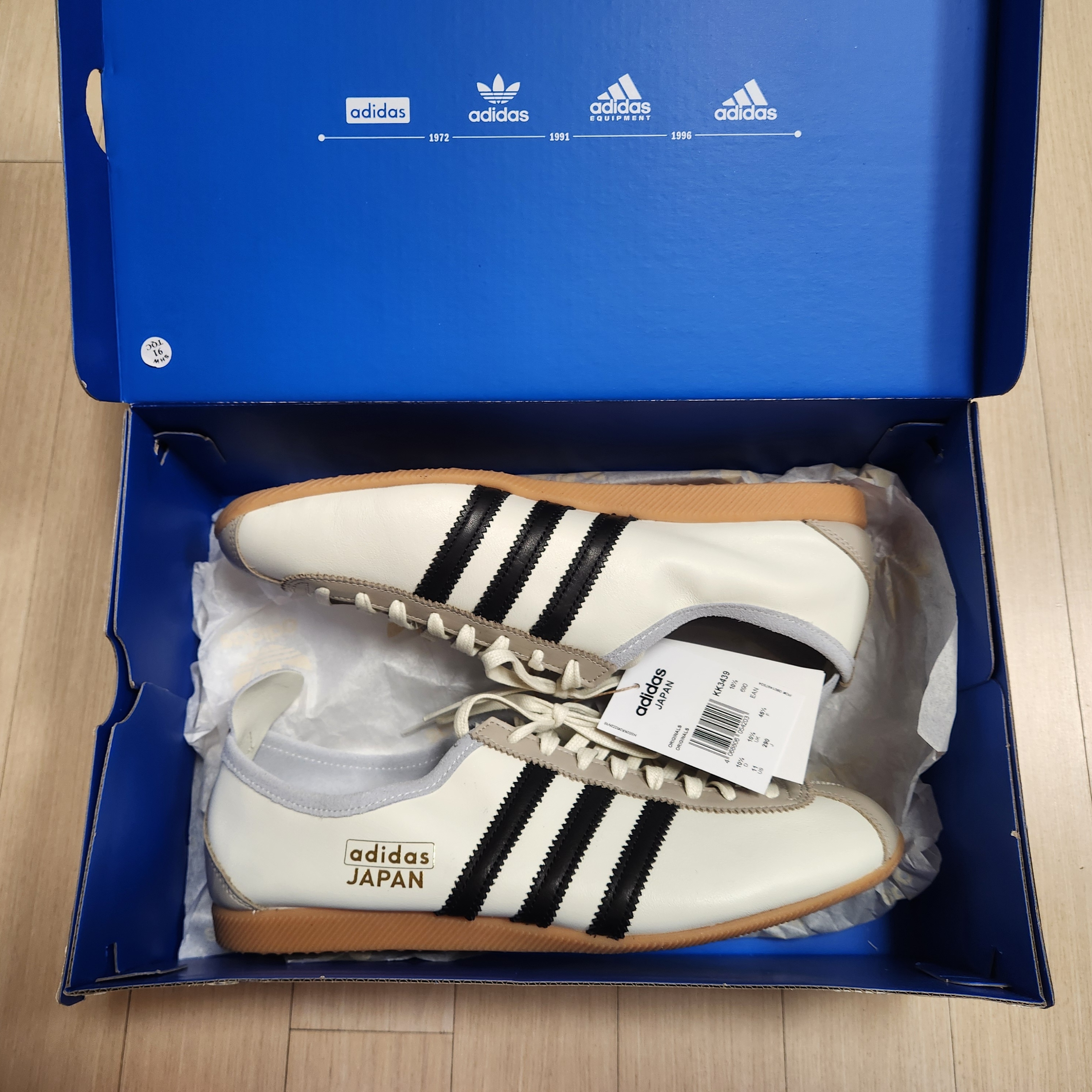 Adidas Japan Off White Core Black 착용 스타일 - 1