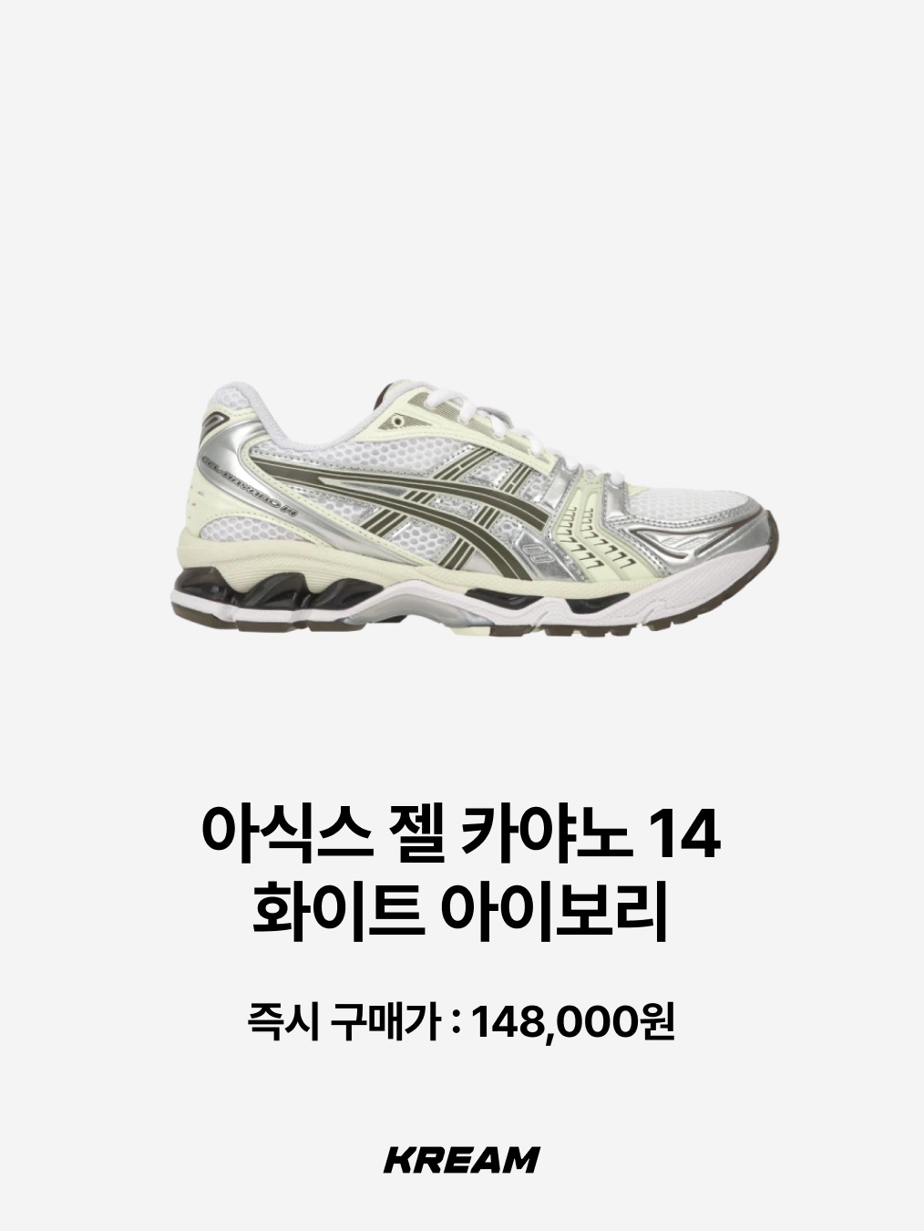 (W) Hoka Bondi 9 Black - Regular, Asics Gel-Kayano 14 White Black 착용 스타일 - 4