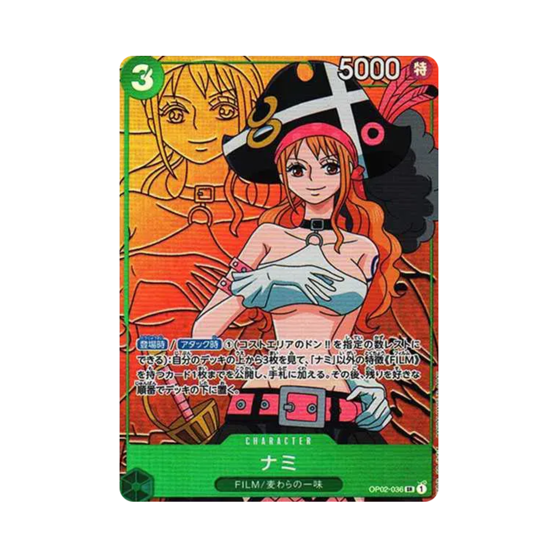 원피스 TCG 나미 SR-P OP02-036 부스터 팩 정상결전 (일어판)(One Piece TCG Nami SR-P OP02-036 Booster Pack Paramount War (Japanese Ver.)) - 1