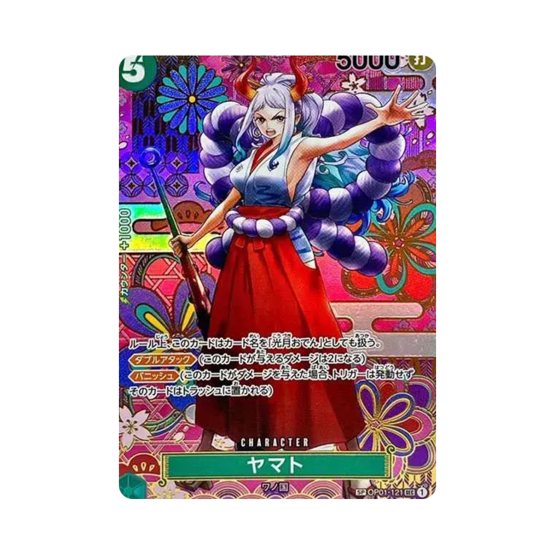 OP01-121-SEC-SPC One Piece TCG Yamato SEC-SPC OP01-121 Booster Pack Awakening of the New Era (Japanese Ver.)