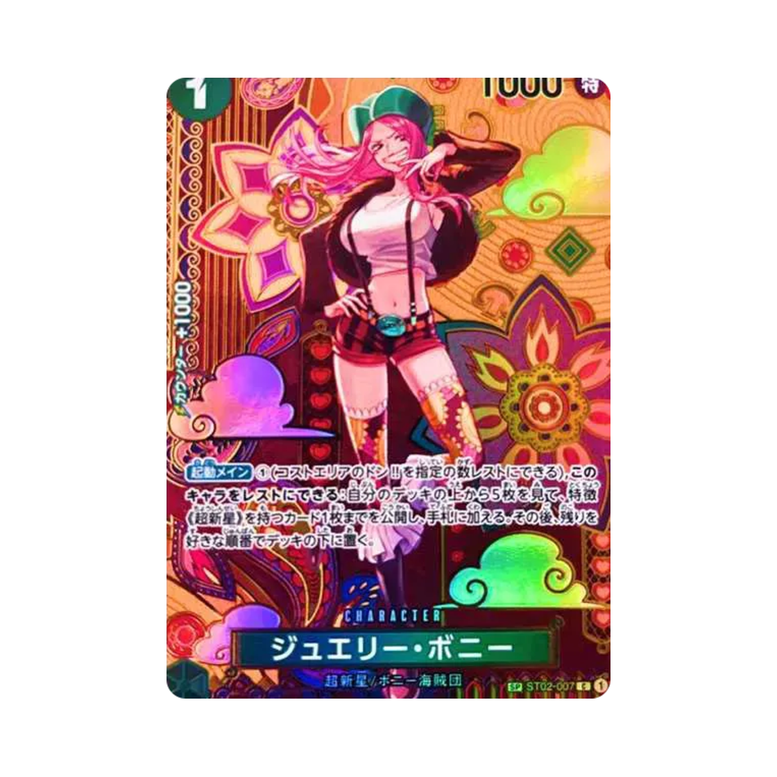 ST02-007-C-SPC One Piece TCG Jewelry Bonney C-SPC ST02-007 Booster Pack Two Legends (Japanese Ver.)