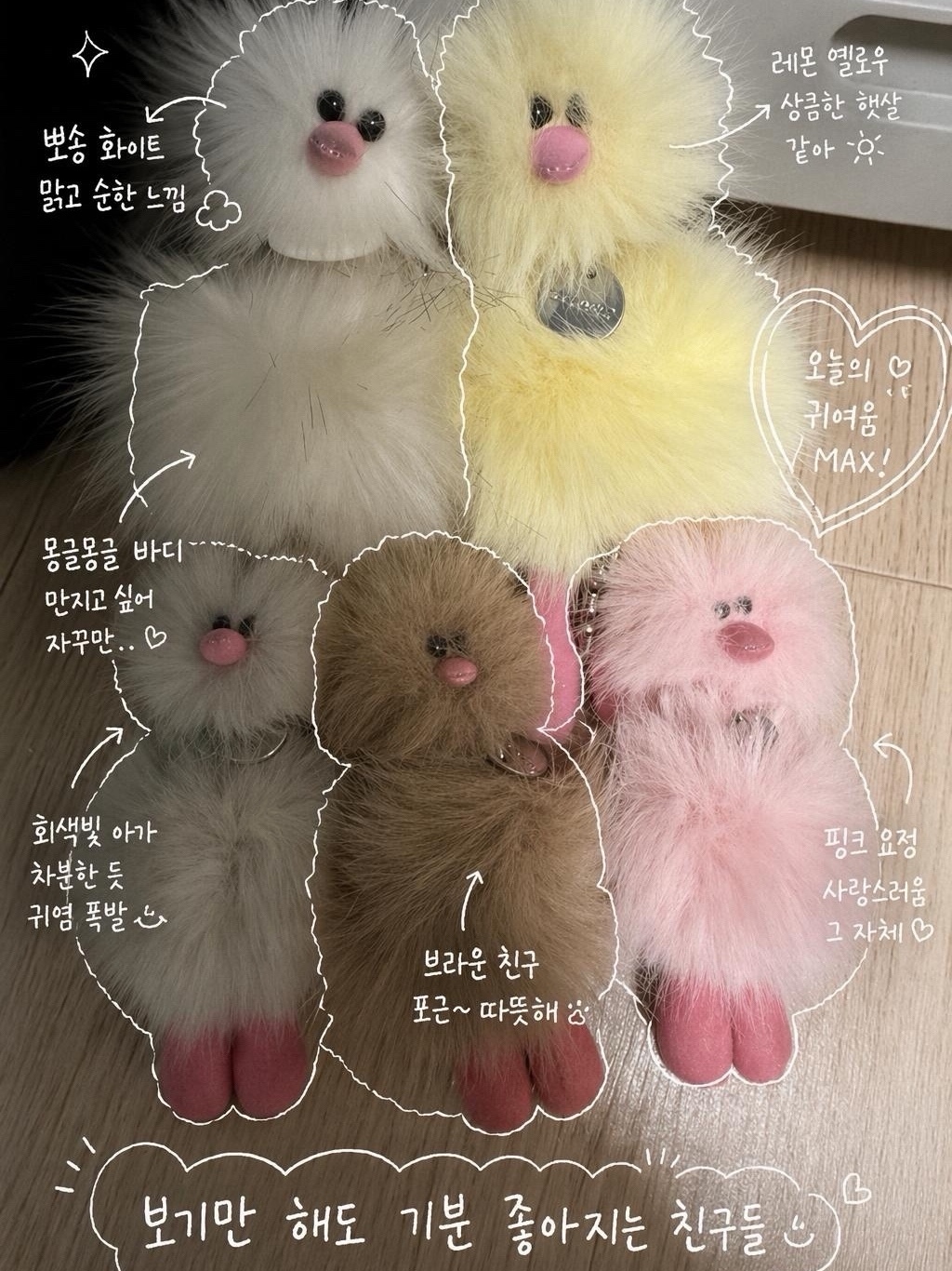 Cosymosy Mini Bird Keyring Light Gray, Cosymosy Ugly Bird Keyring White - Renewal Ver. 착용 스타일