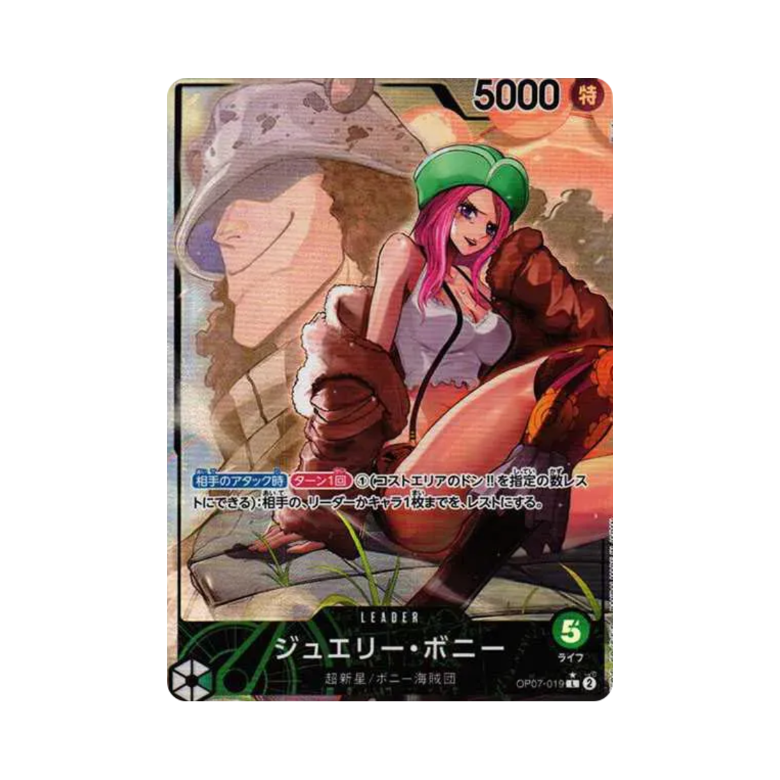 원피스 TCG 쥬얼리 보니 L-P OP07-019 부스터 팩 500년 후의 미래 (일어판)(One Piece TCG Jewelry Bonney L-P OP07-019 Booster Pack 500 Years in the Future (Japanese Ver.)) - 1