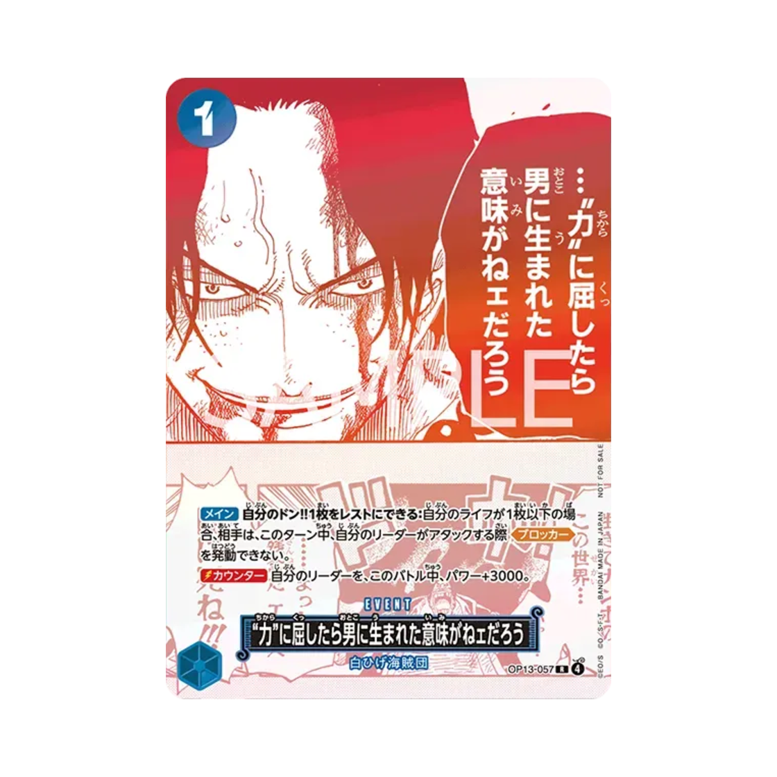 OP13-057-R One Piece TCG If I Bowed Down to Power, What's the Point in Living R OP13-057 Promotion Card 3rd ! One Piece Card Treasure Campaign (Japanese Ver.)
