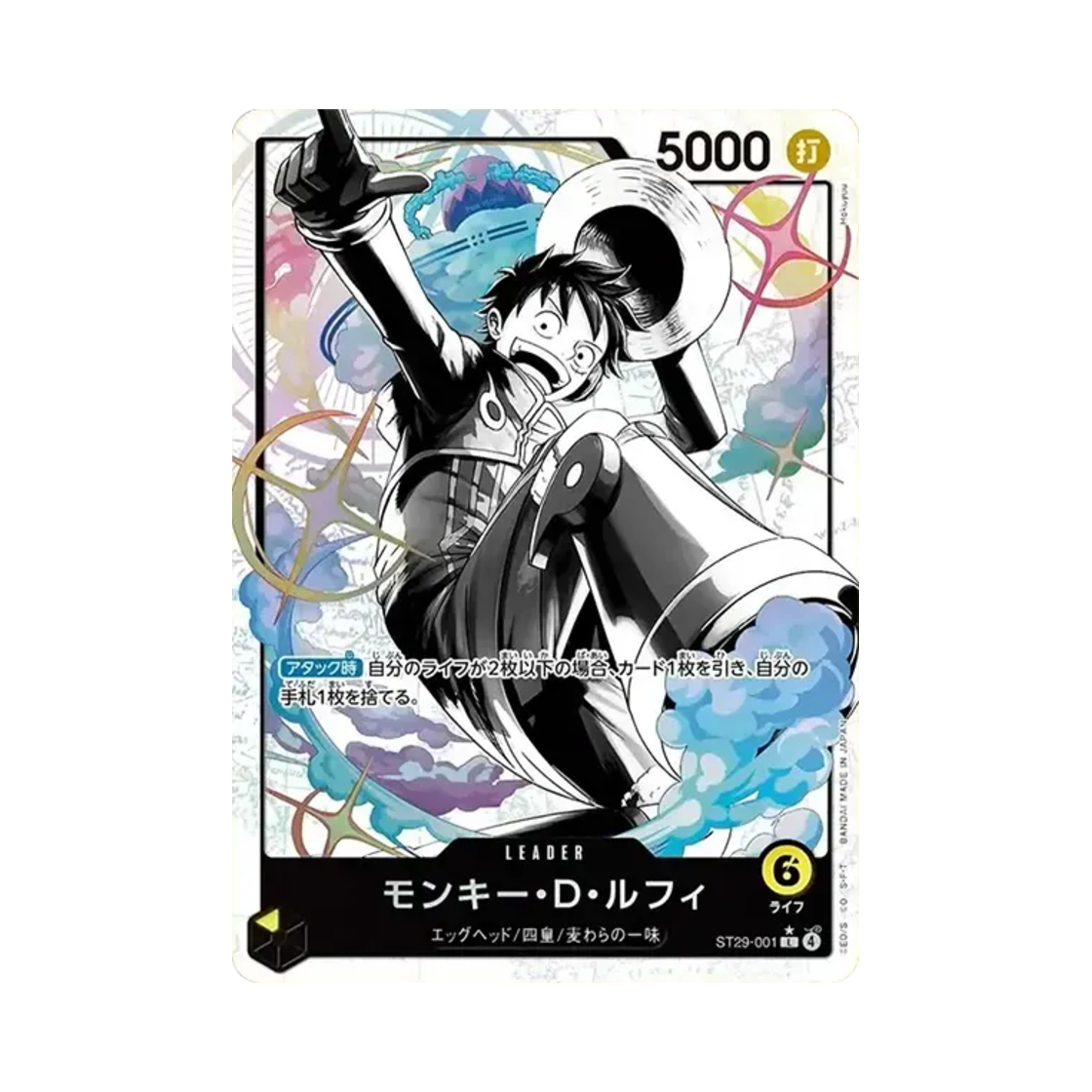 ST29-001-L-P One Piece TCG Monkey D. Luffy L-P ST29-001 Start Deck EGGHEAD Bonus Pack (Japanese Ver.)
