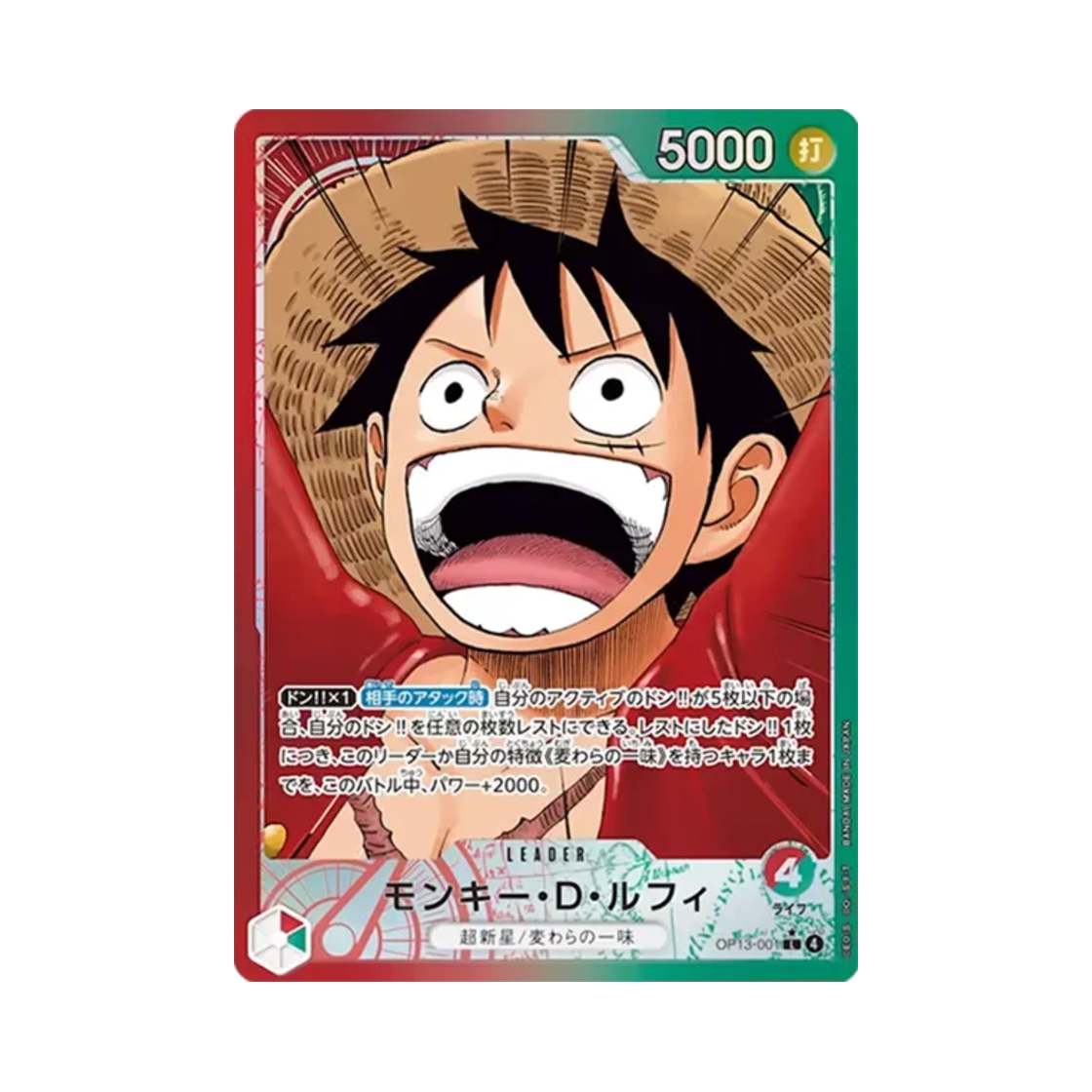 OP13-001-L-P One Piece TCG Monkey D. Luffy L-P OP13-001 Booster Pack Carrying on His Will (Japanese Ver.)