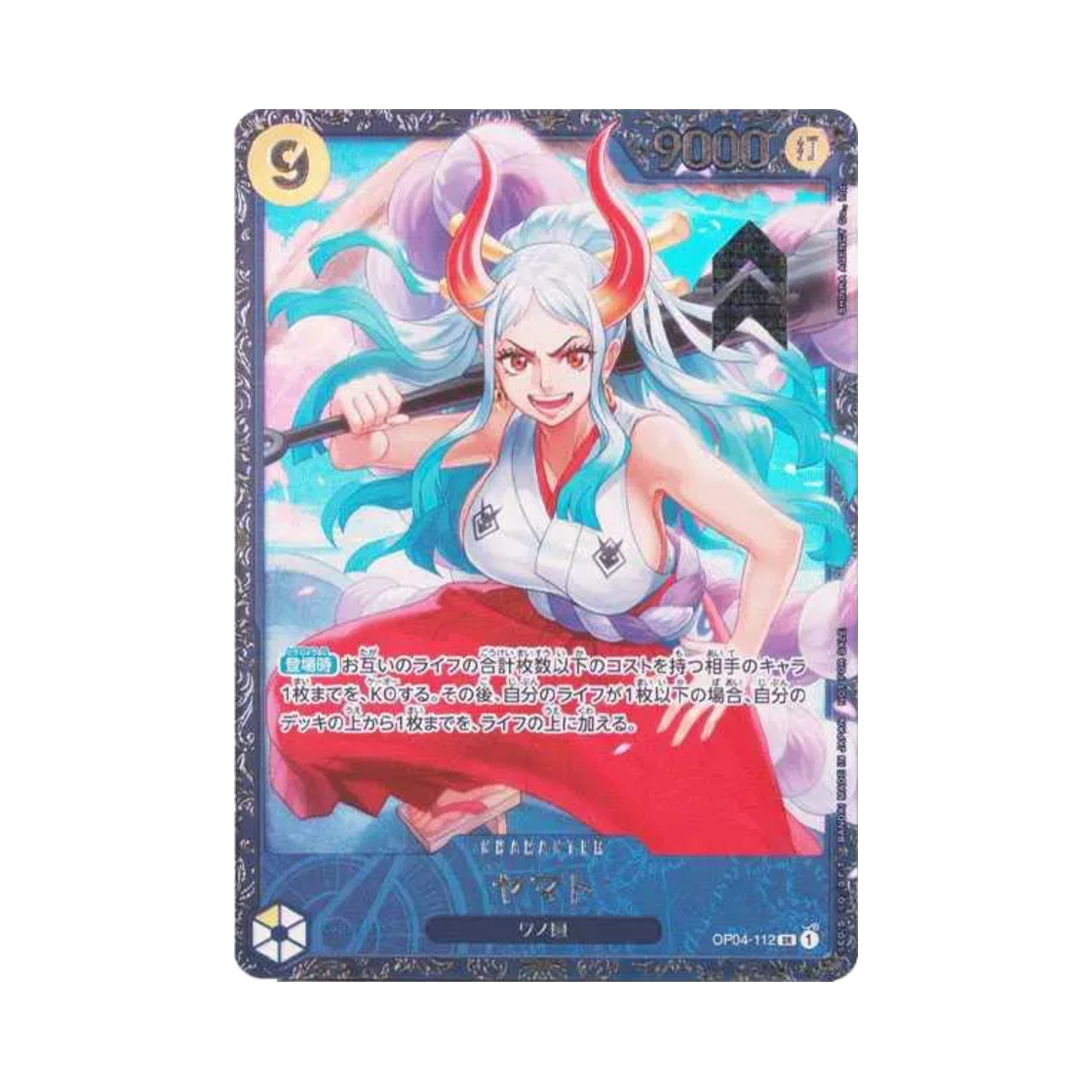 OP04-112-SR One Piece TCG Yamato SR OP04-112 Flagship Battle Top 8 Prize (Japanese Ver.)