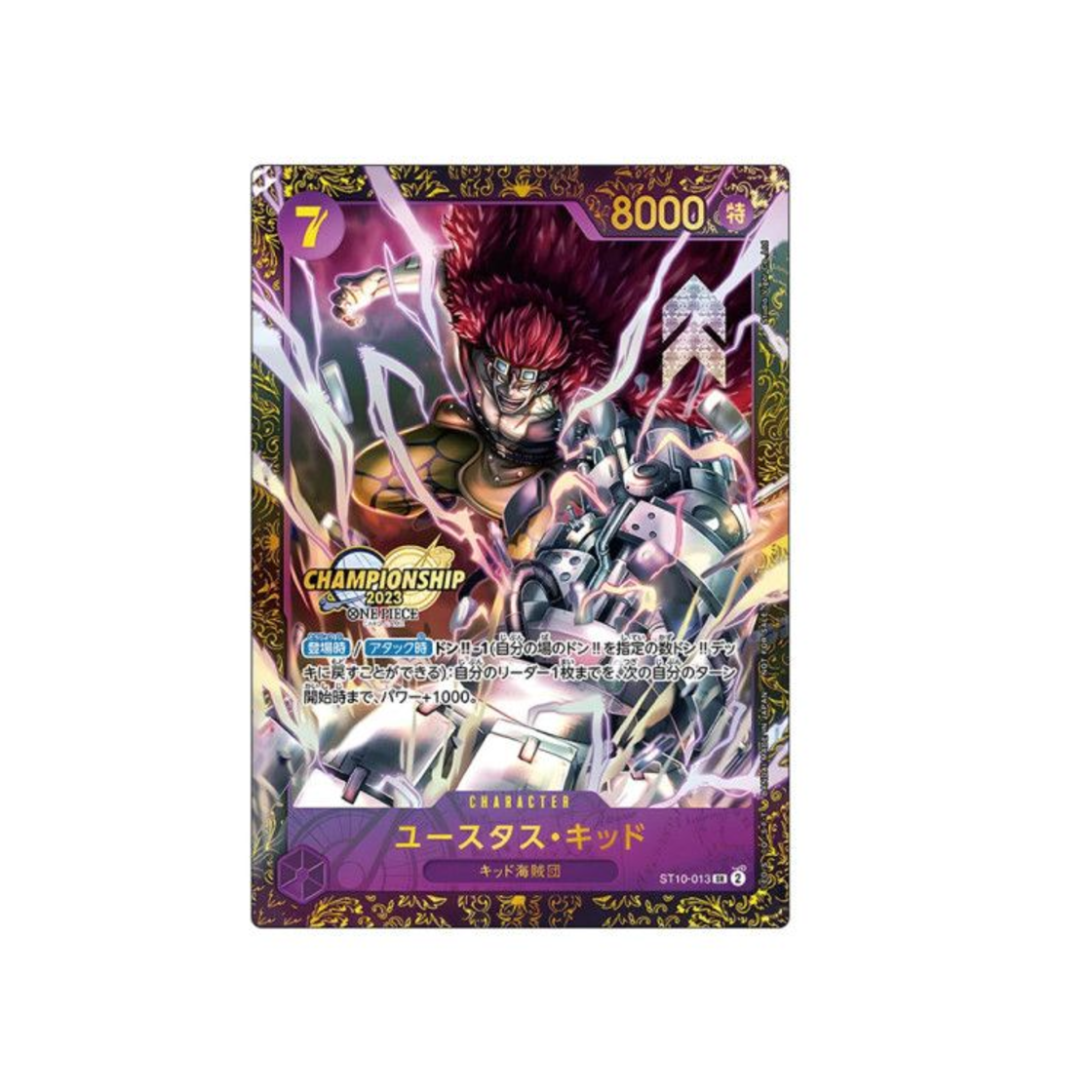 ST10-013-P One Piece TCG Eustass Captain Kid ST10-013 Champion Ship Prize (Japanese Ver.)