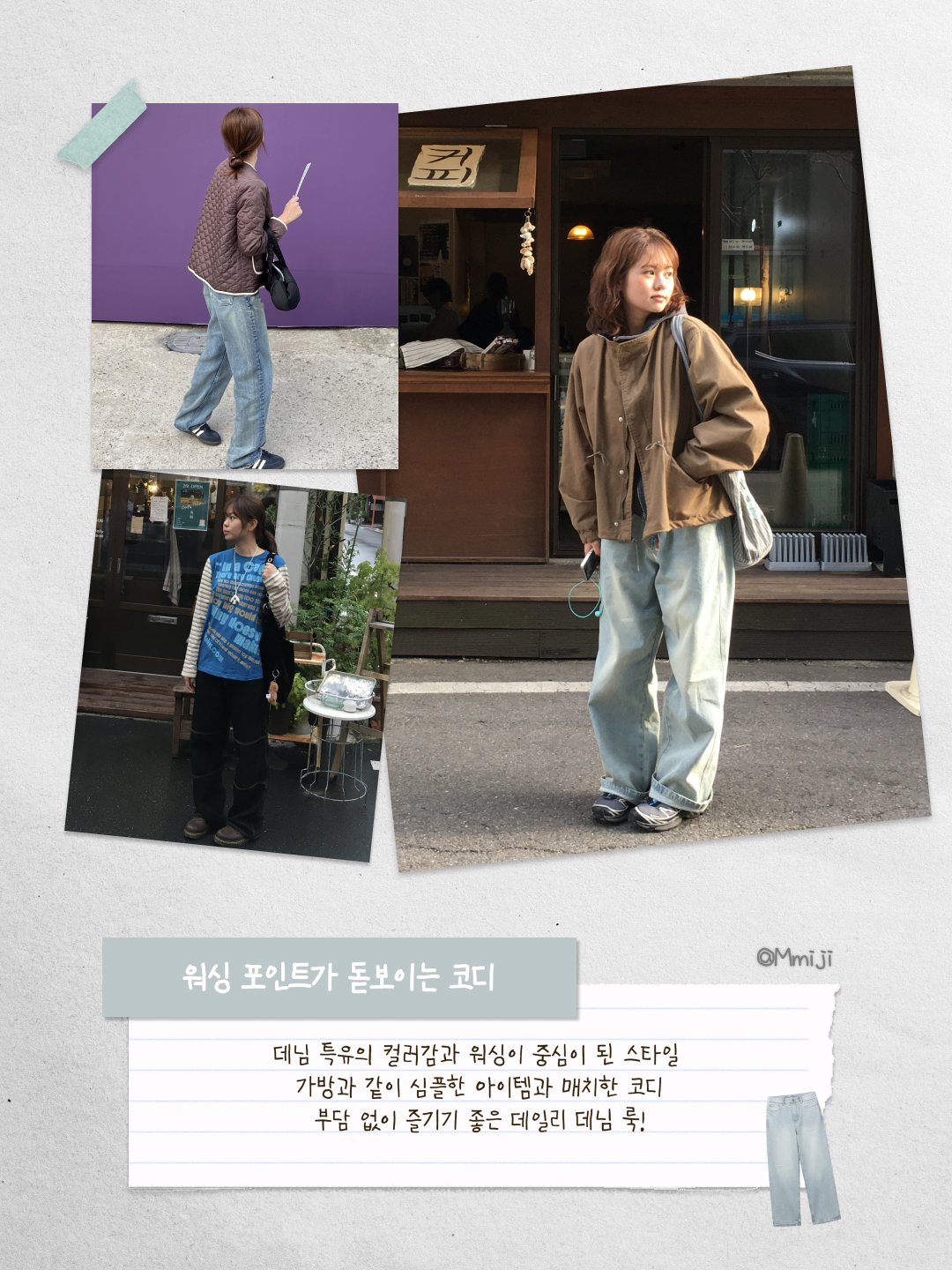 Carhartt WIP Nash Loose Fit Double Knee Pants Blue Stone Washed, SERIES Light Blue New Wide Fit Denim Light Blue 착용 스타일 - 3