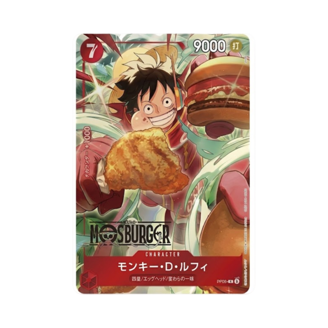 원피스 TCG 몽키 D. 루피 P P-080 프로모션 카드 모스버거 콜라보레이션 럭키 백 (일어판)(One Piece TCG Monkey D. Luffy P P-080 Promotion Card Mos Burger Collaboration Lucky Bag (Japanese Ver.))