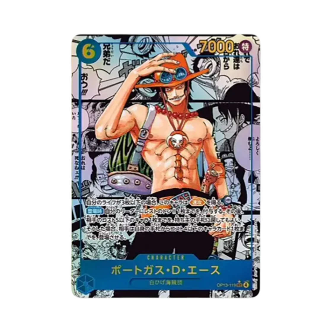 원피스 TCG 사카즈키 SR-P OP02-099 프로모션 카드 챔피언쉽 2023