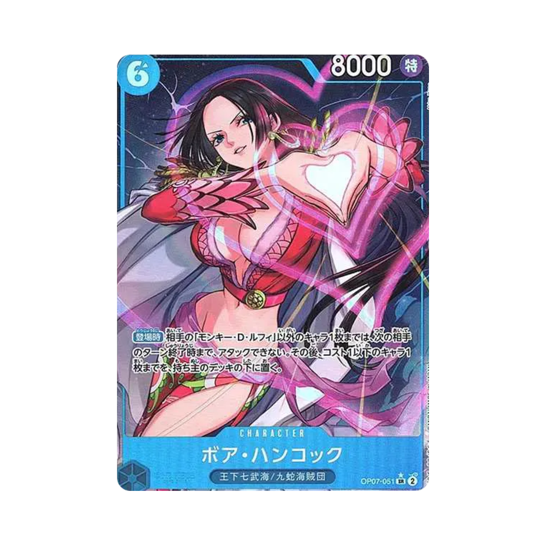 OP07-051-SR-P One Piece TCG Boa Hancock SR-P OP07-051 Booster Pack 500 Years in the Future (Japanese Ver.)