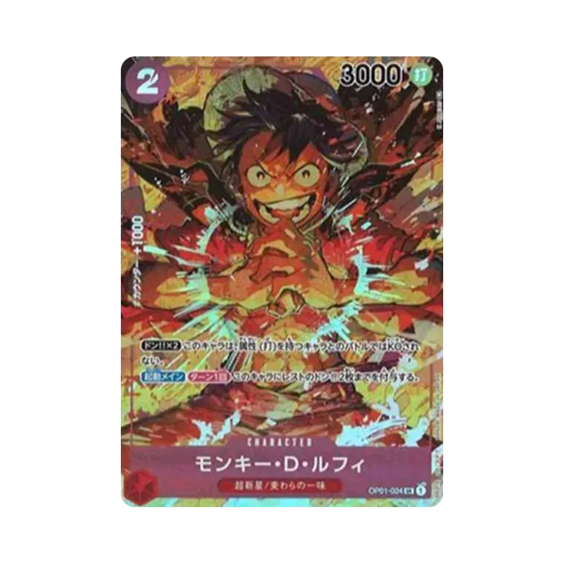 원피스 TCG 몽키 D. 루피 SR-P OP01-024 부스터 팩 로맨스 던 (일어판)(One Piece TCG Monkey D Luffy SR-P OP01-024 Booster Pack Romance Dawn (Japanese Ver.))