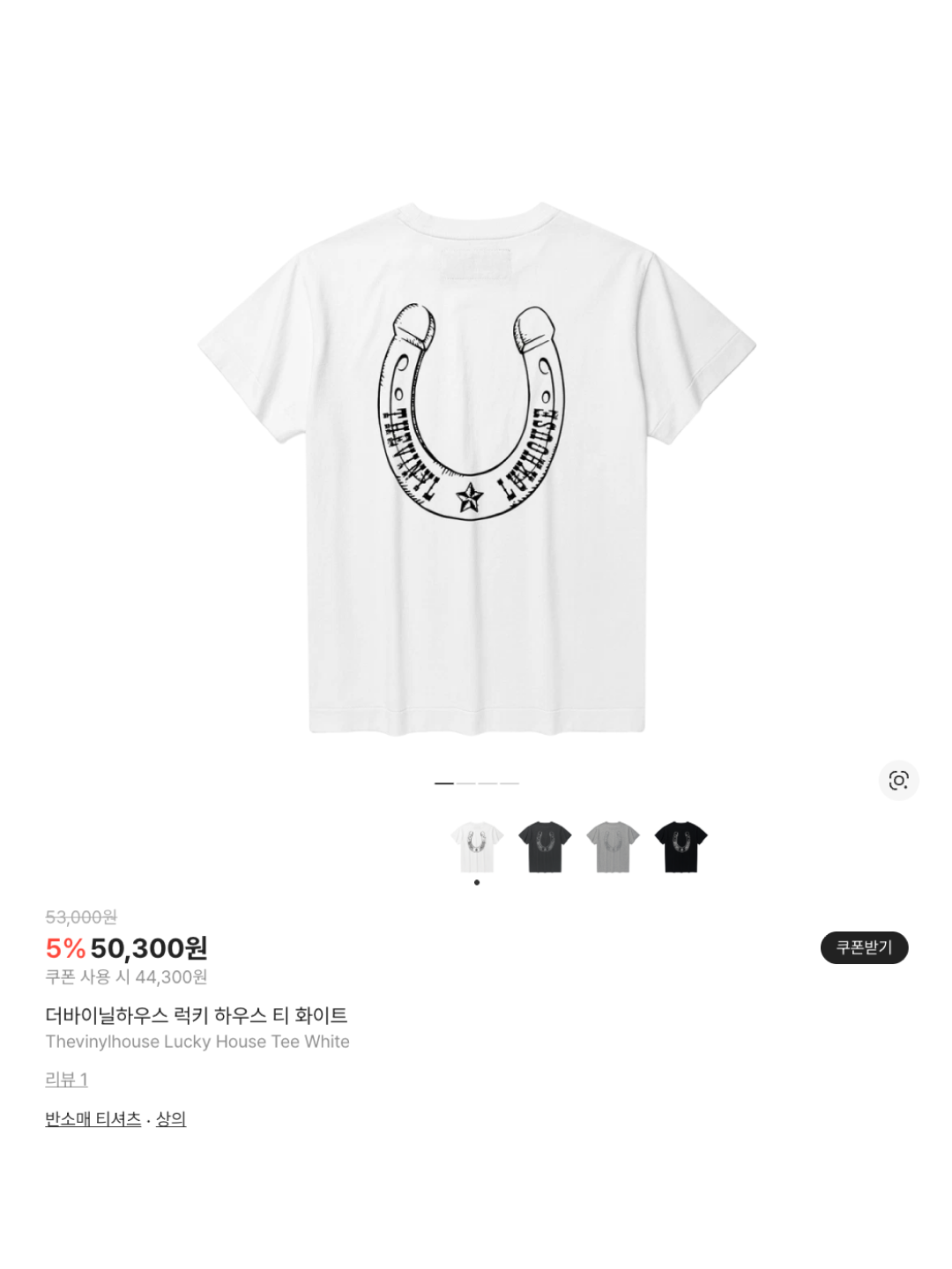 Thevinylhouse Early Bird Dies Tee Black, Thevinylhouse Three-Quarter Sleeve Shirts (W) Brown 착용 스타일 - 6